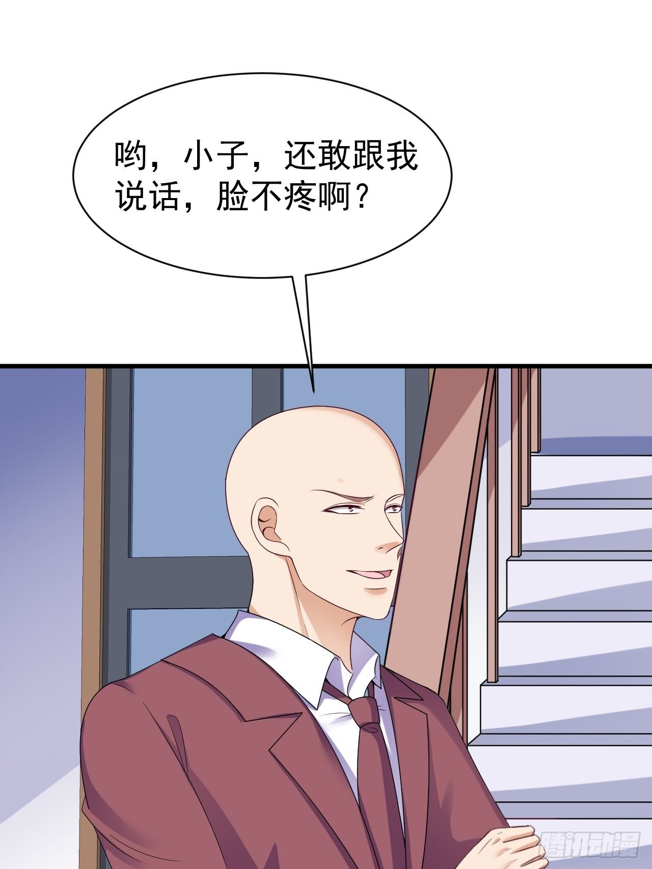 016  力量初现-第17话