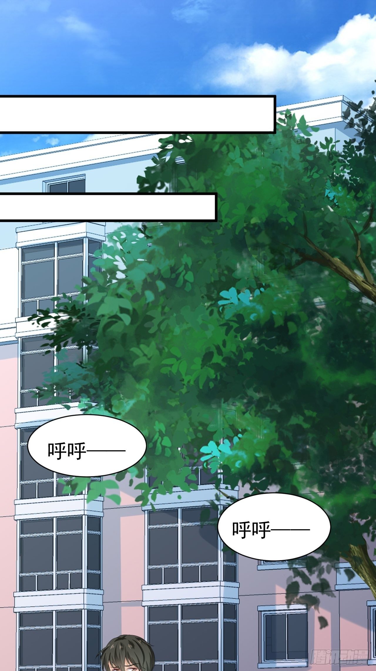 016  力量初现-第17话