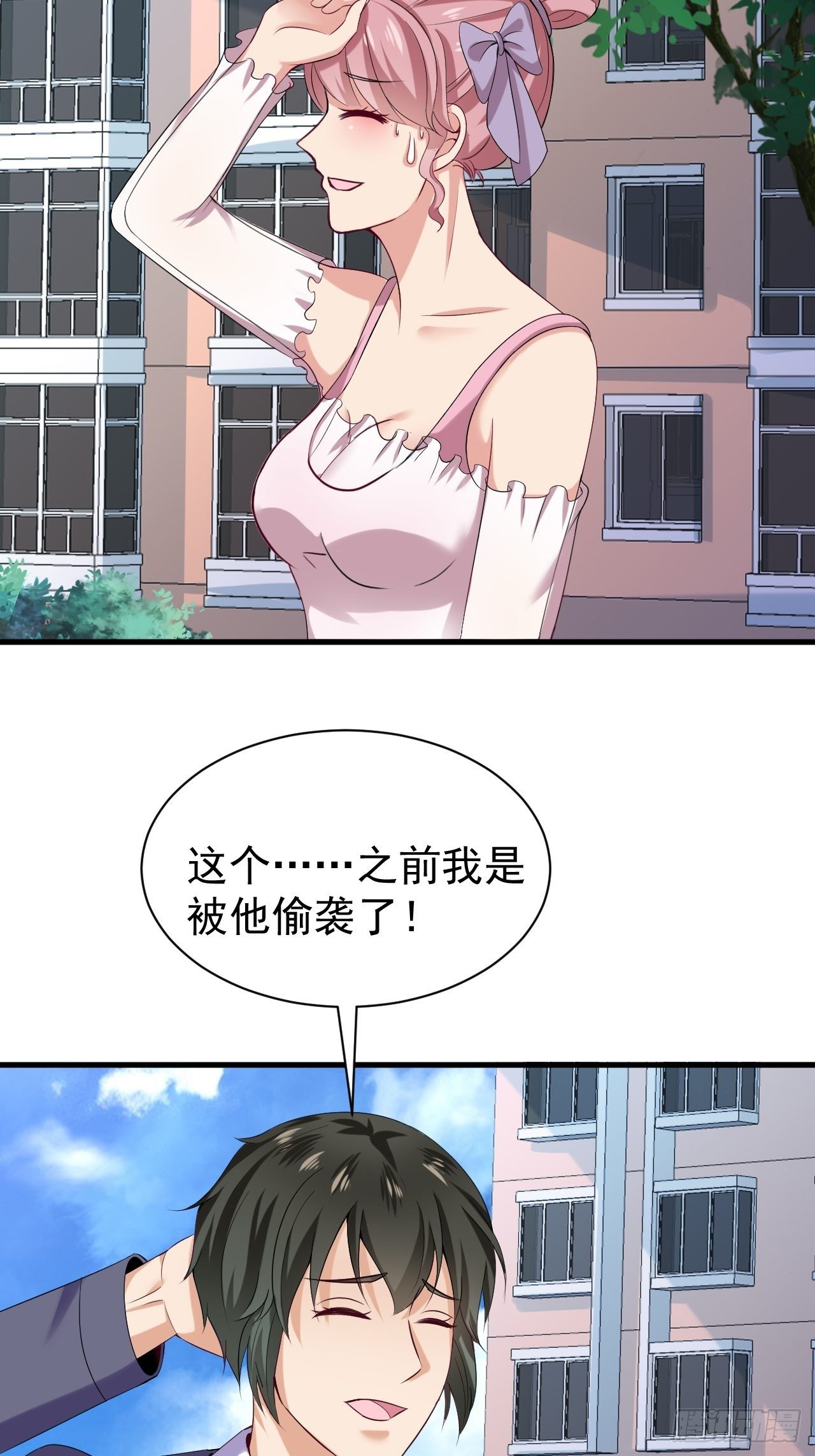 016  力量初现-第17话