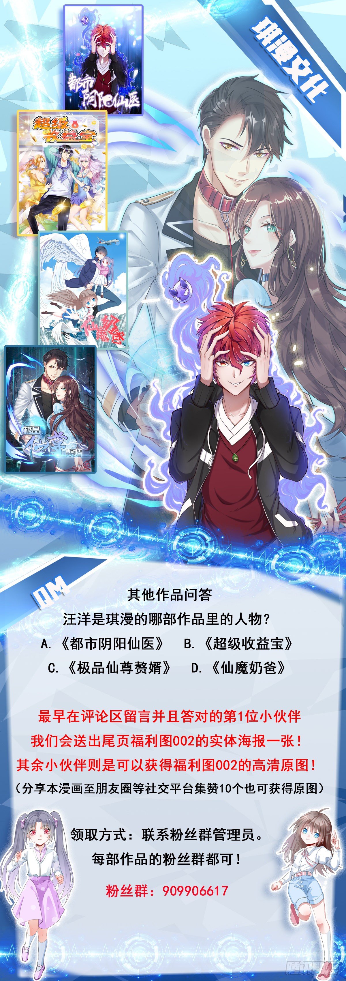 016  力量初现-第17话