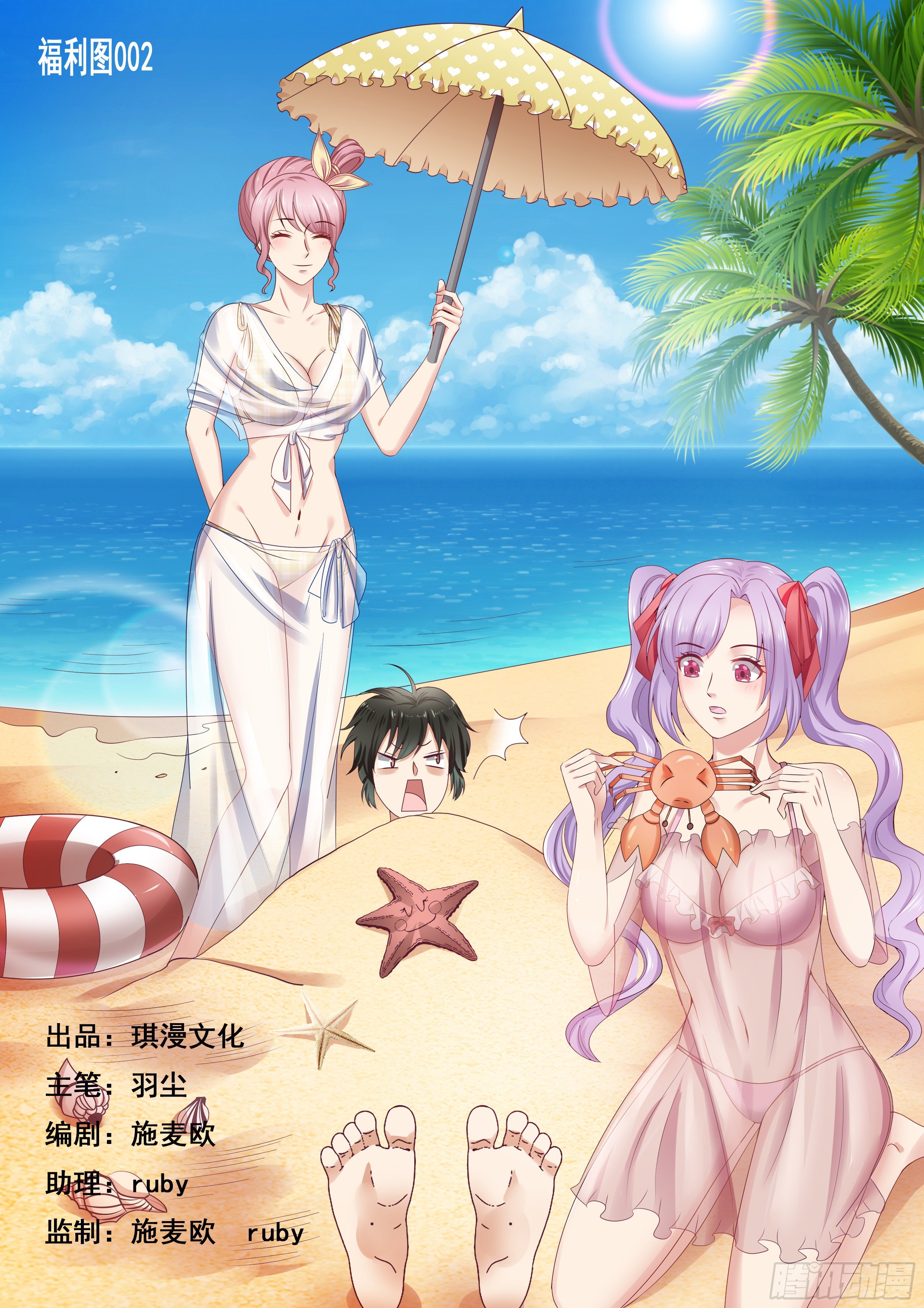 018  我要最贵的-第19话