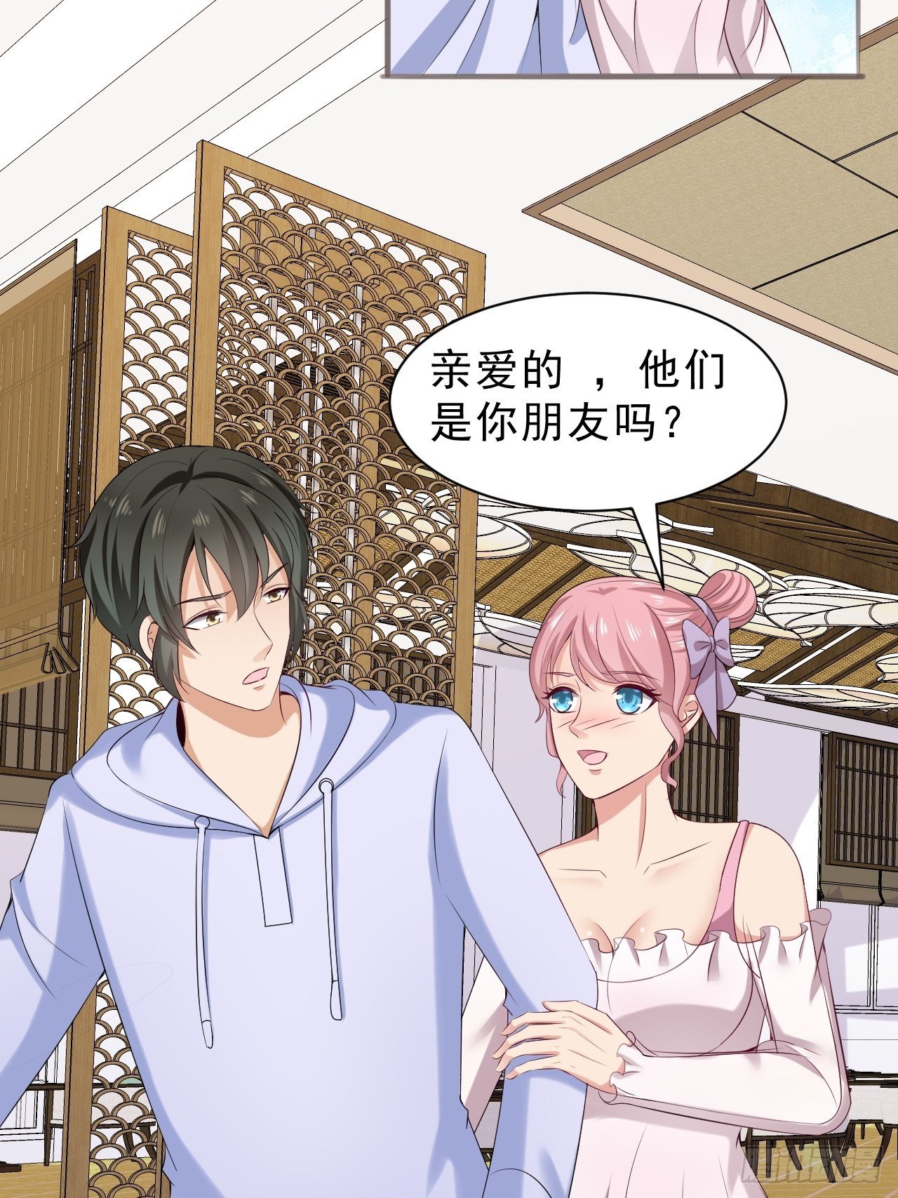 018  我要最贵的-第19话