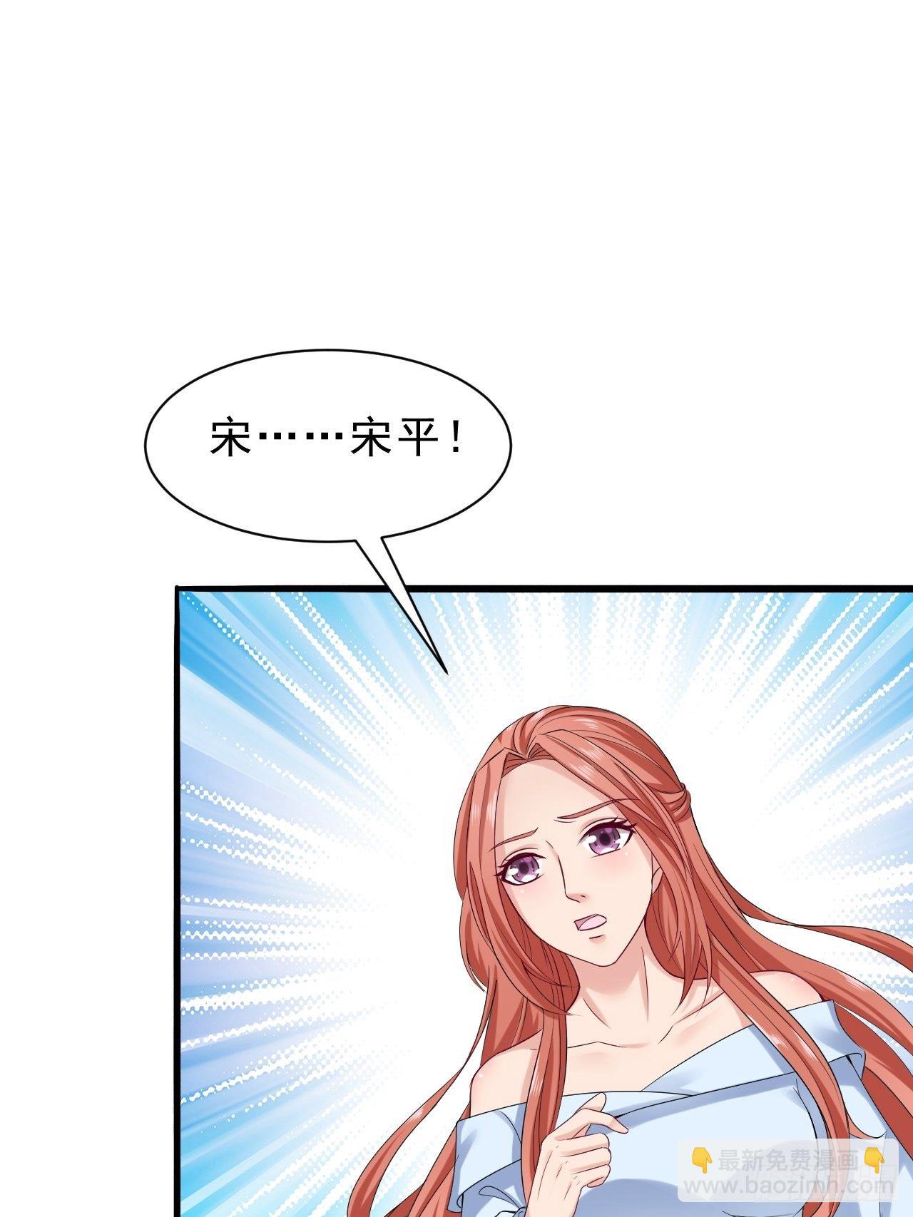 018  我要最贵的-第19话