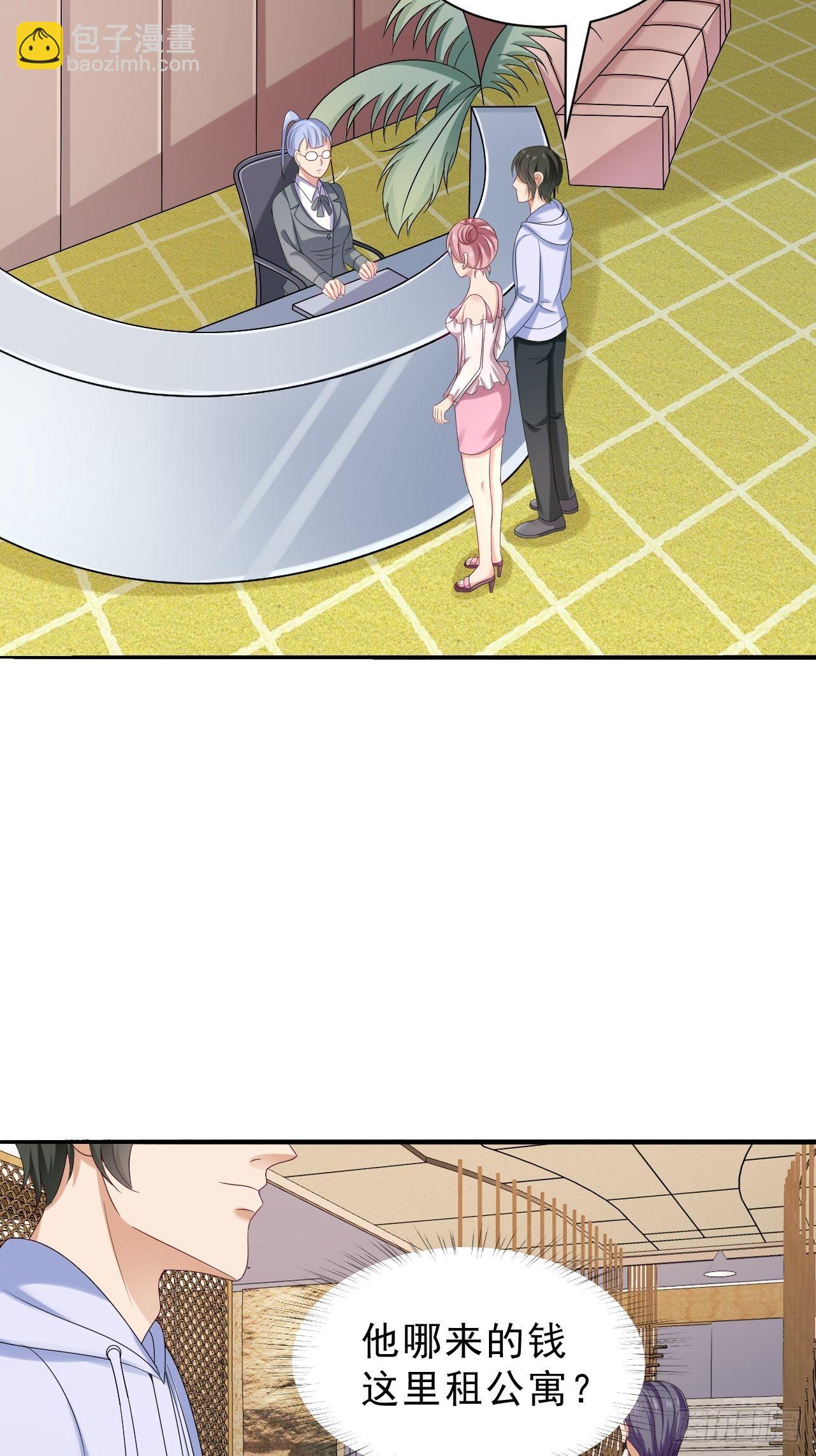 018  我要最贵的-第19话