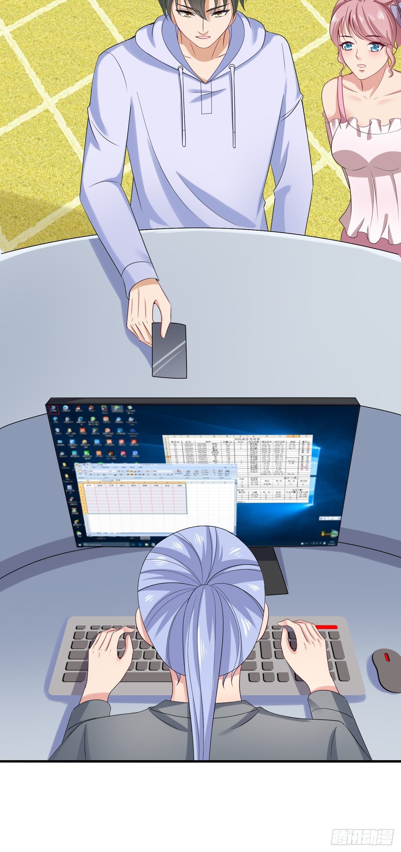 018  我要最贵的-第19话