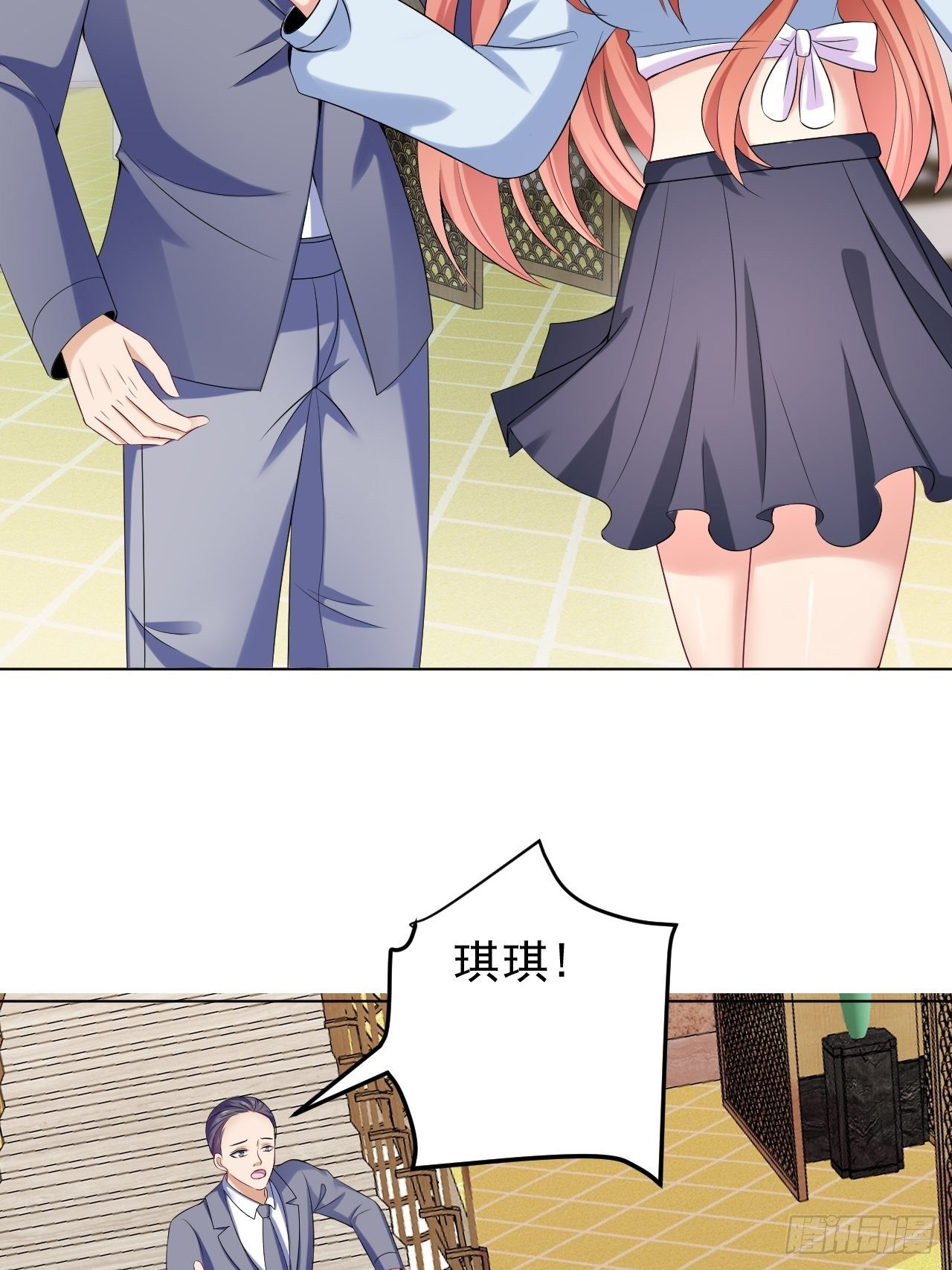 018  我要最贵的-第19话