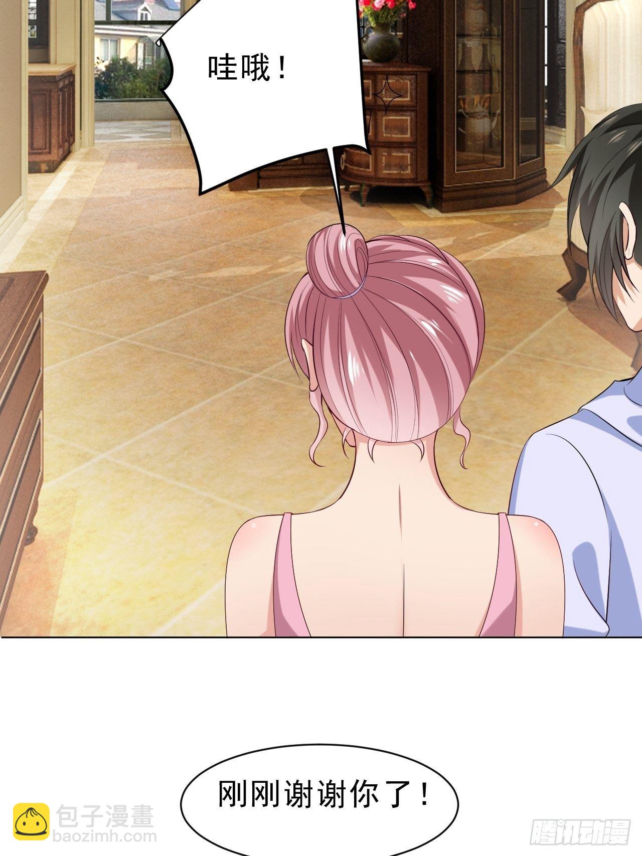 018  我要最贵的-第19话