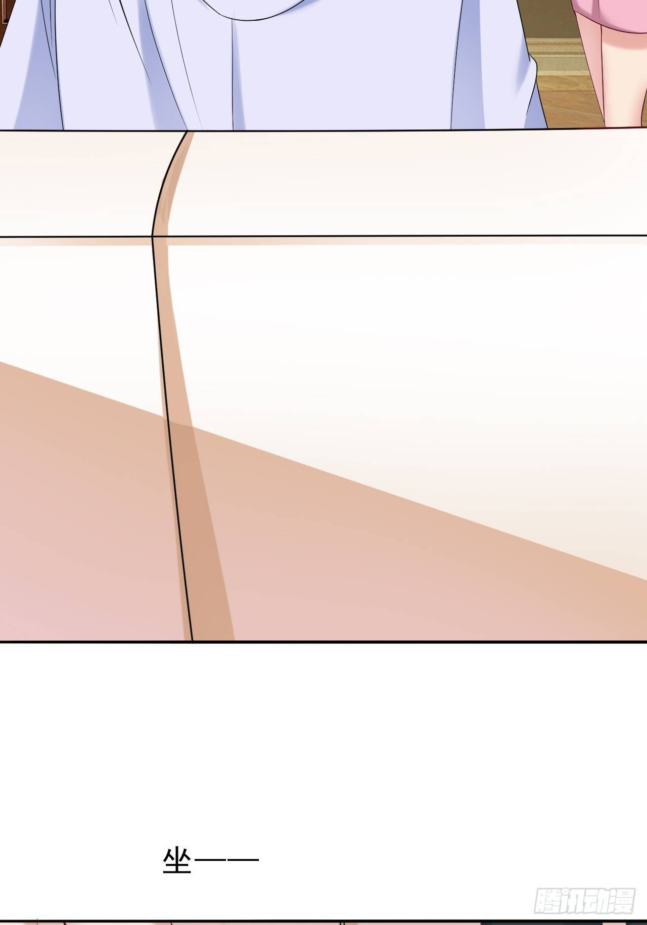 018  我要最贵的-第19话