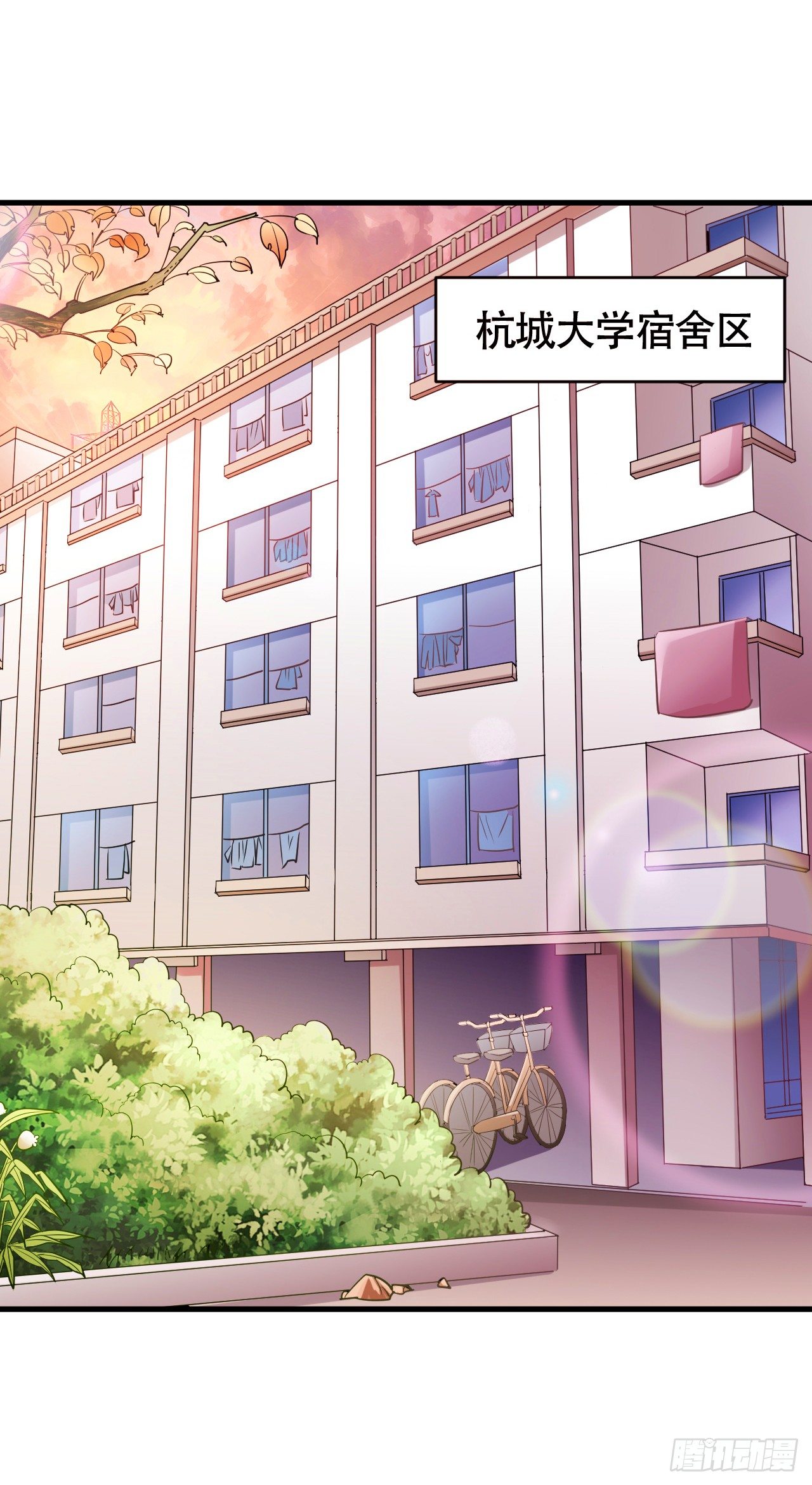 002  安装成功-第3话