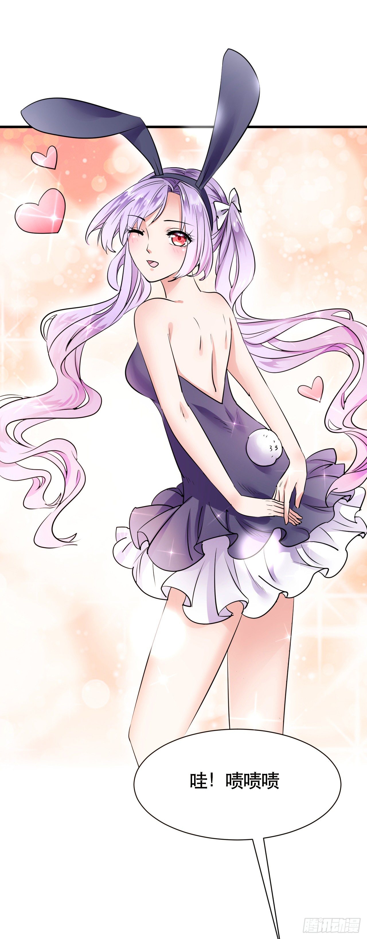 002  安装成功-第3话