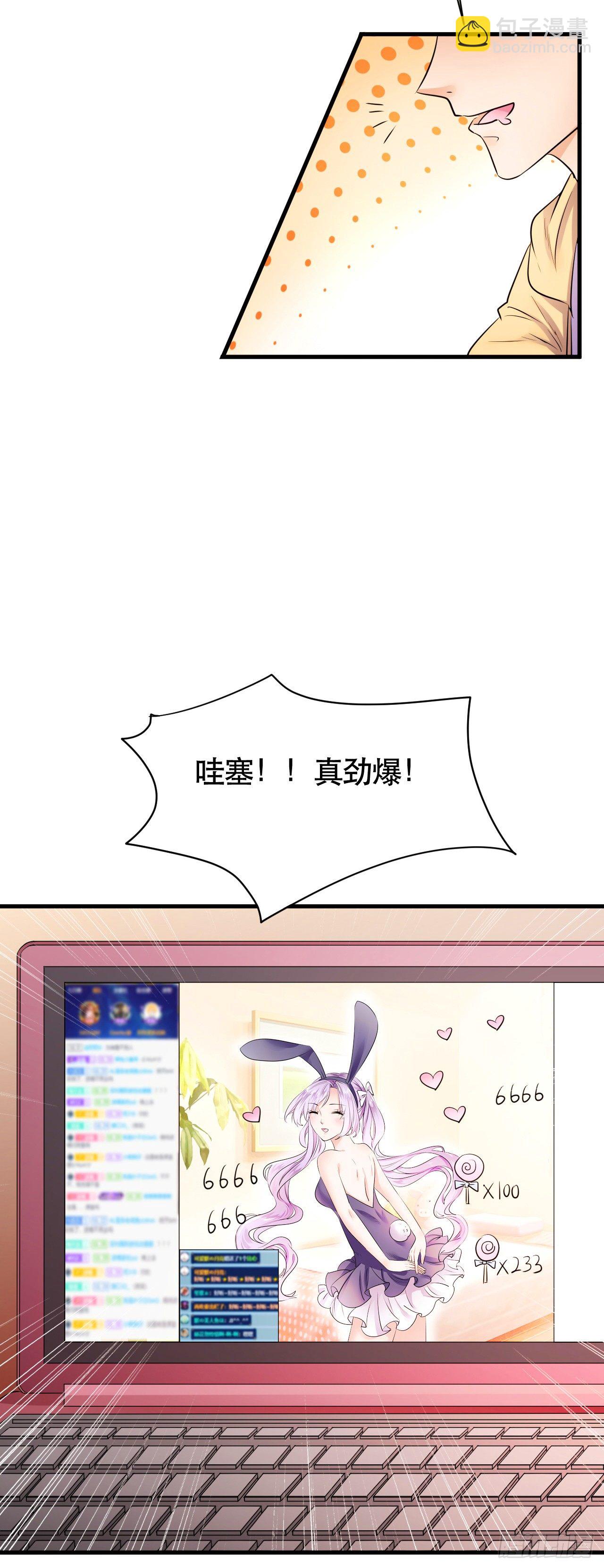 002  安装成功-第3话