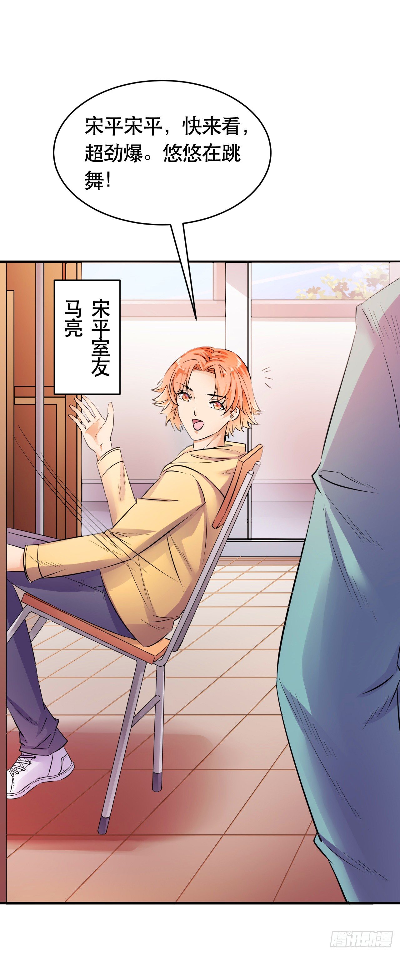 002  安装成功-第3话