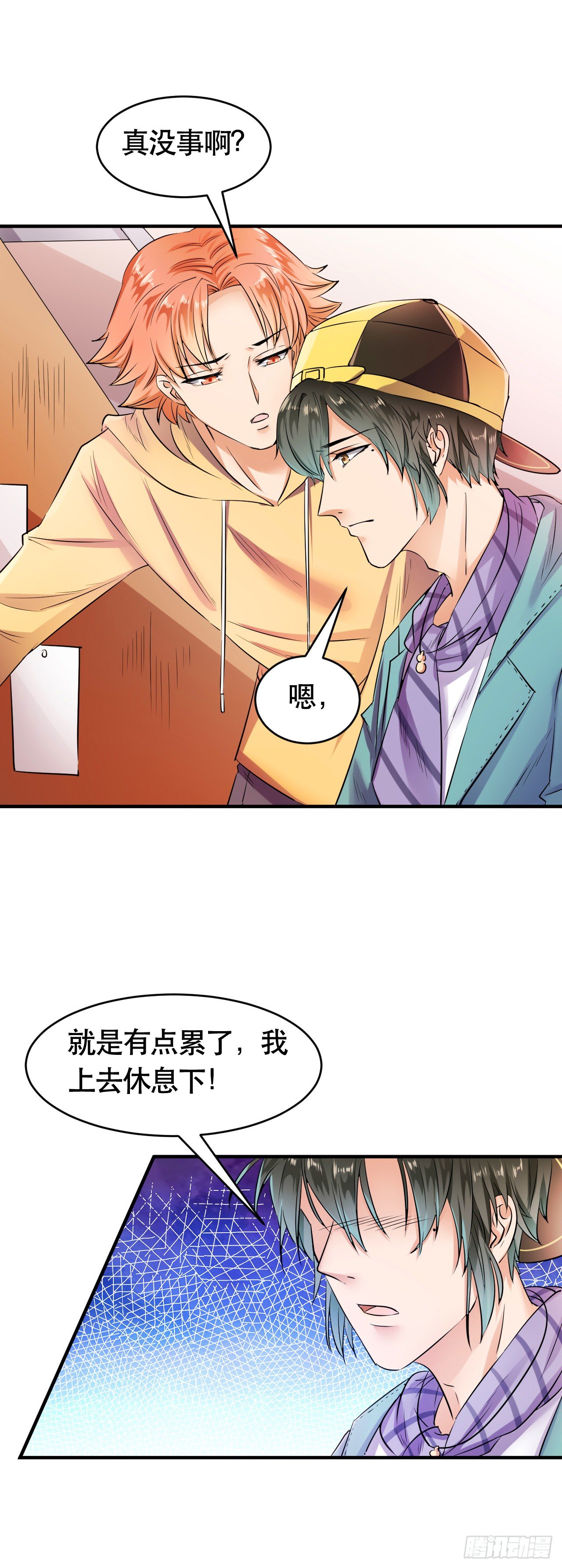 002  安装成功-第3话