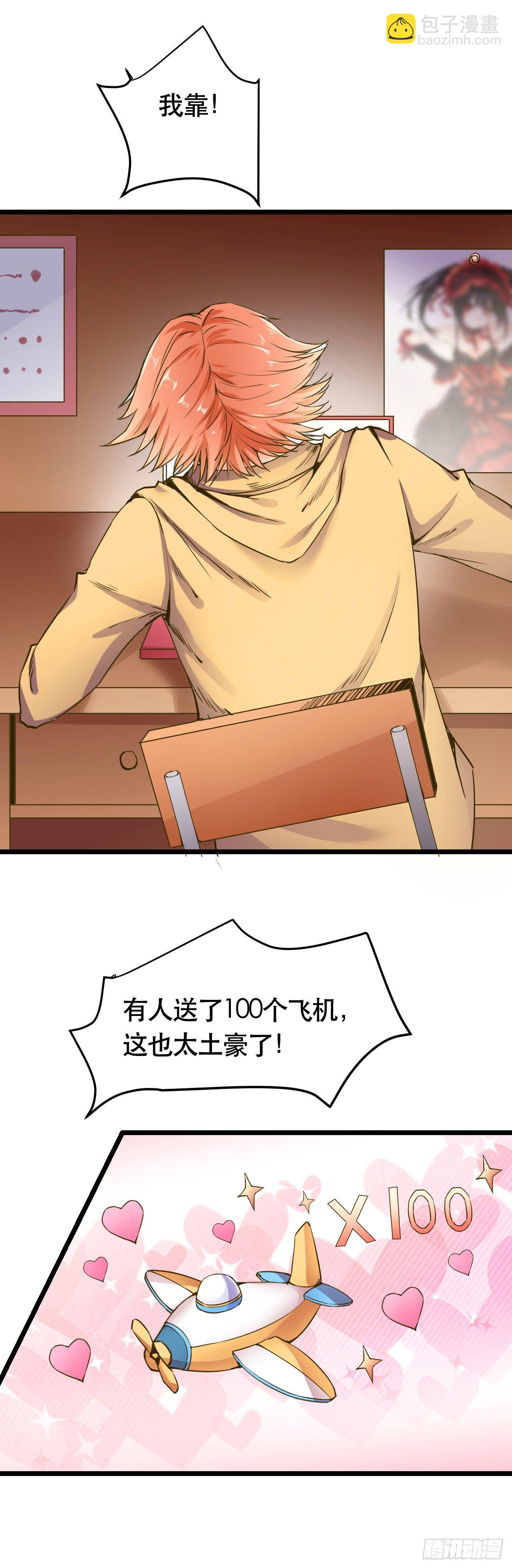 002  安装成功-第3话