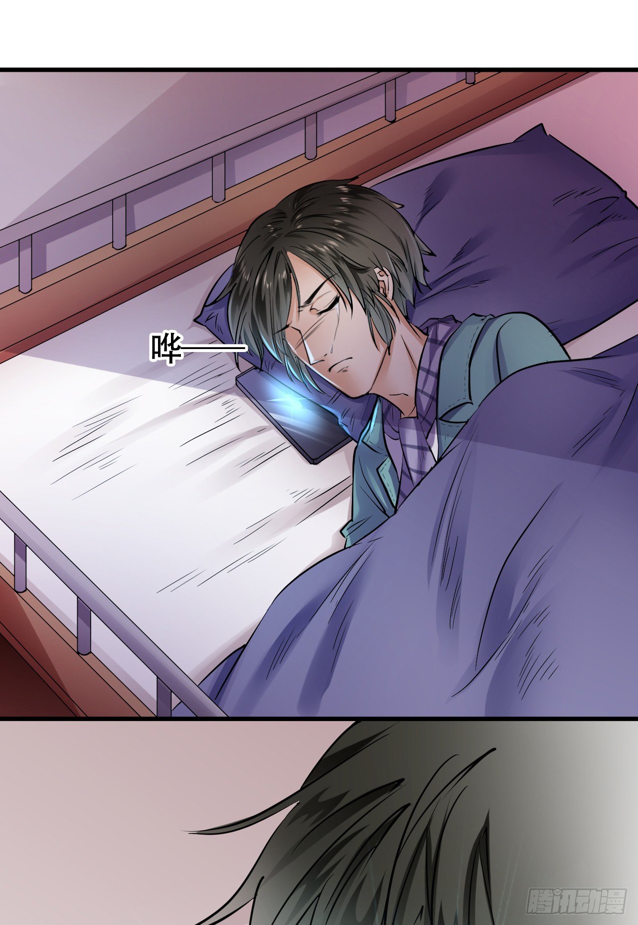 002  安装成功-第3话