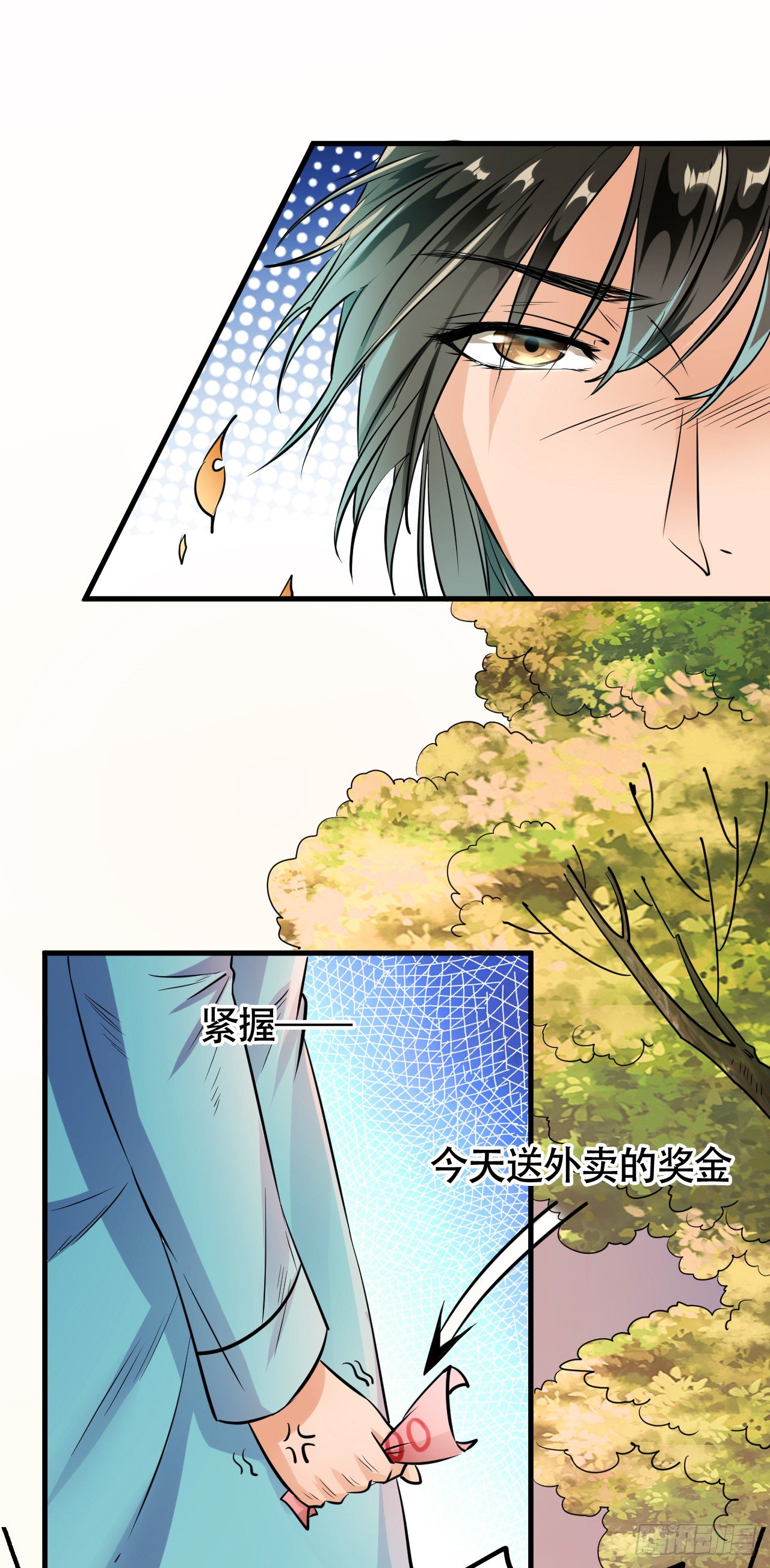 002  安装成功-第3话