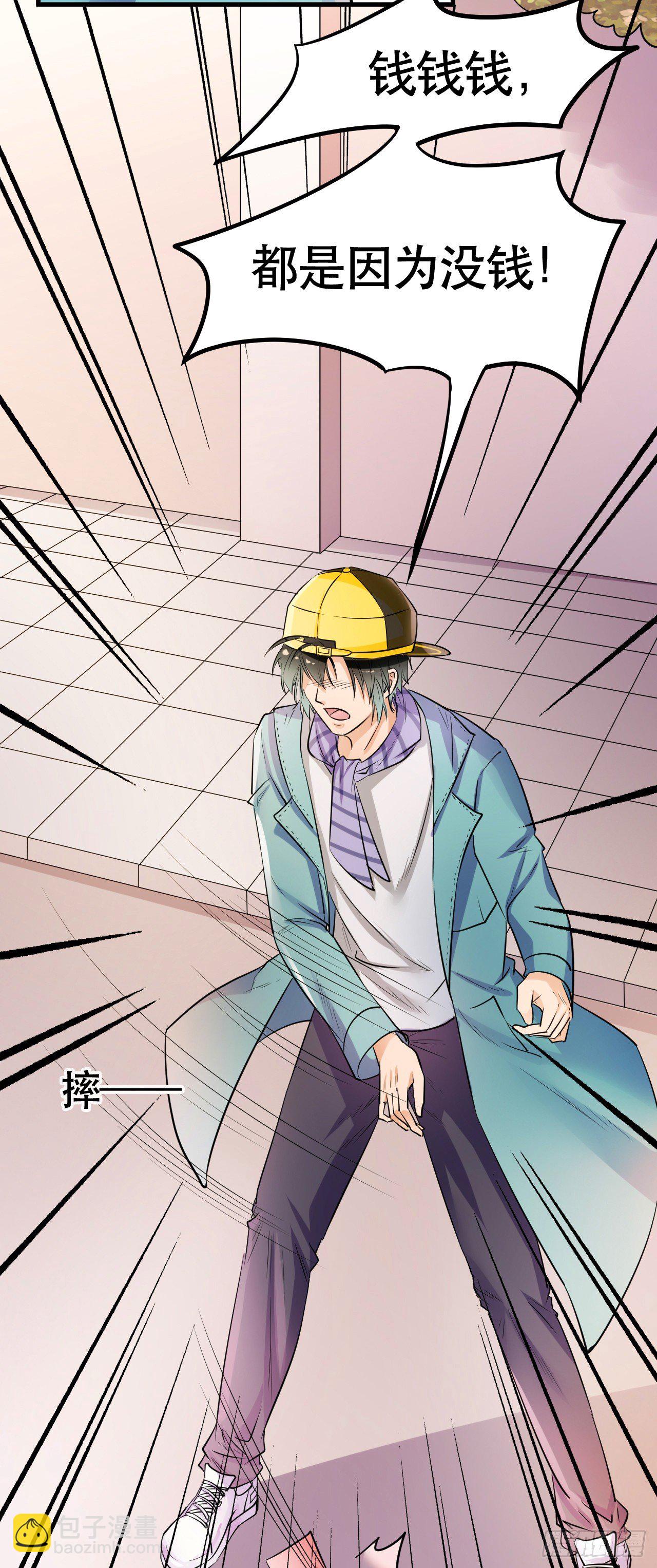 002  安装成功-第3话