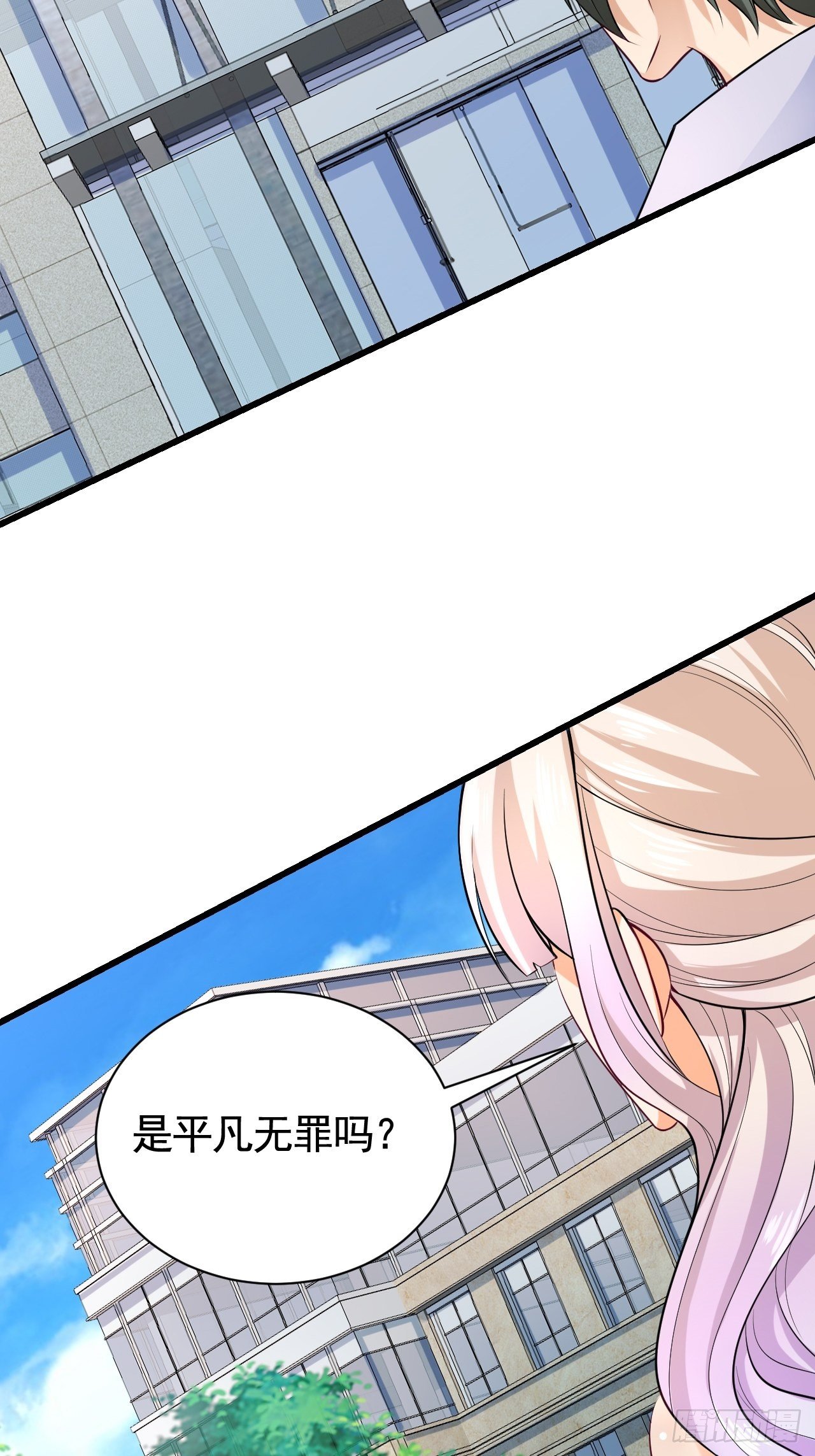 020  暗网和能力者-第21话