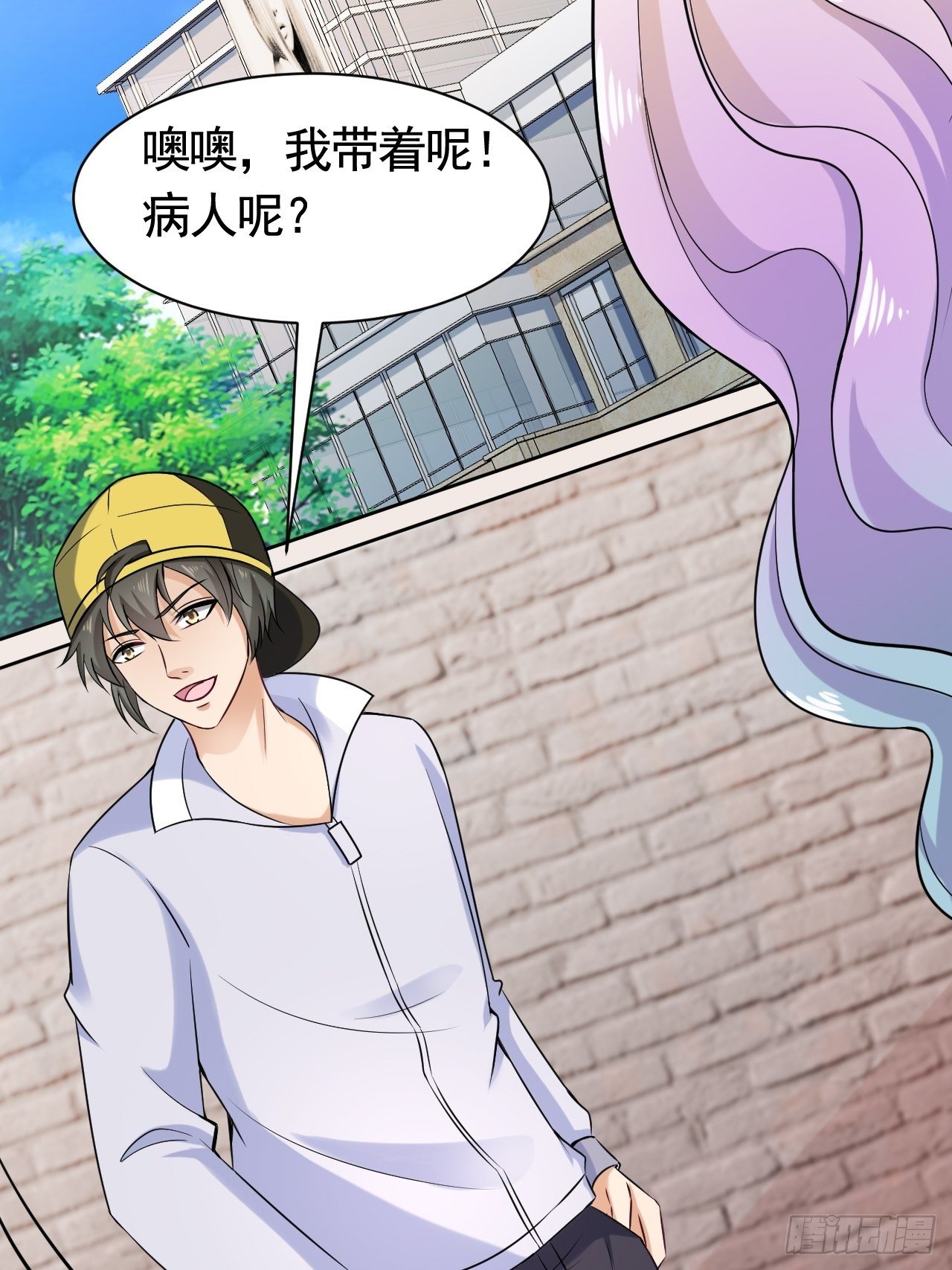 020  暗网和能力者-第21话