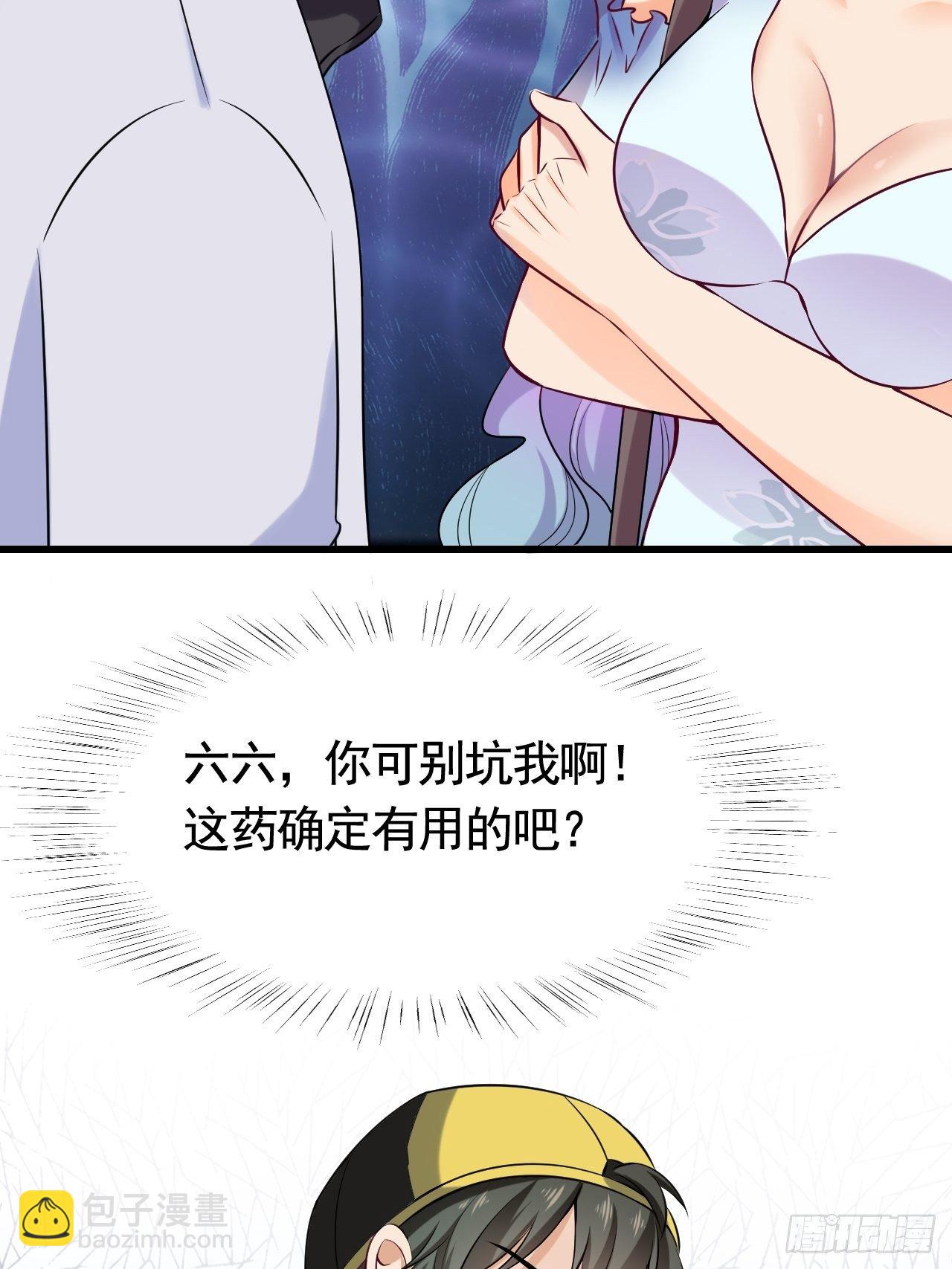 020  暗网和能力者-第21话