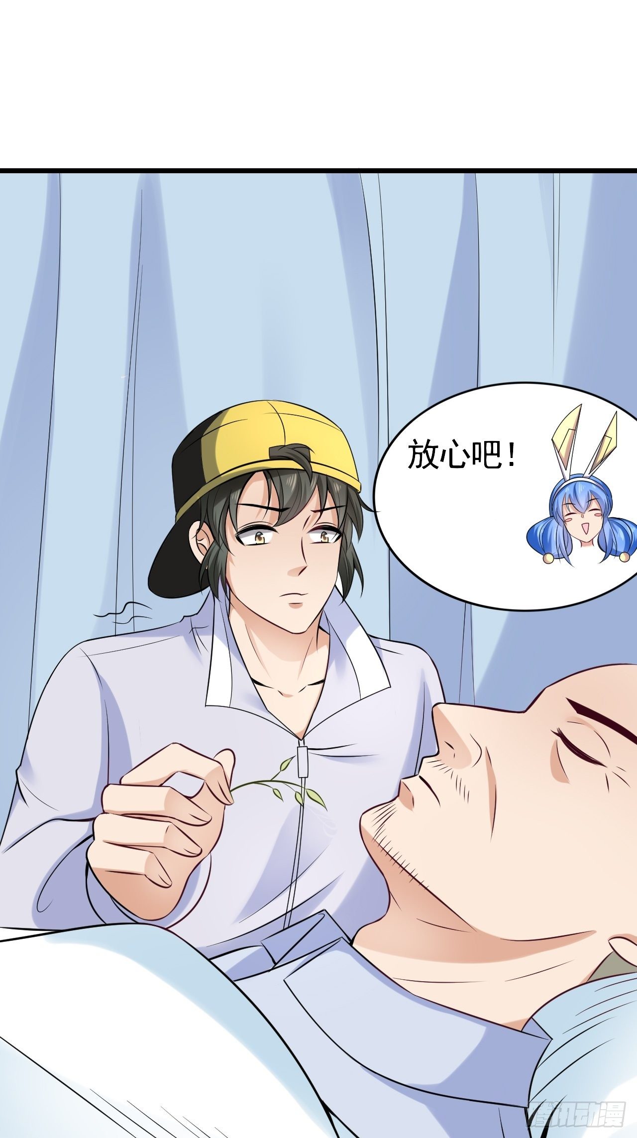 020  暗网和能力者-第21话