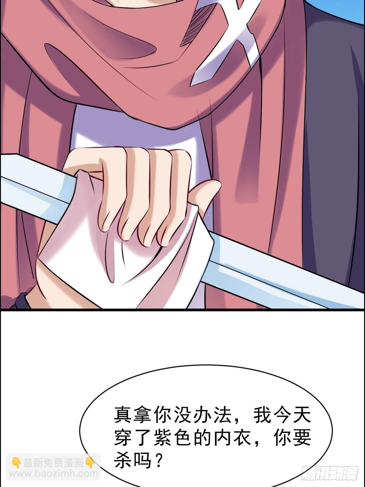 022  能力者(1/2)-第23话