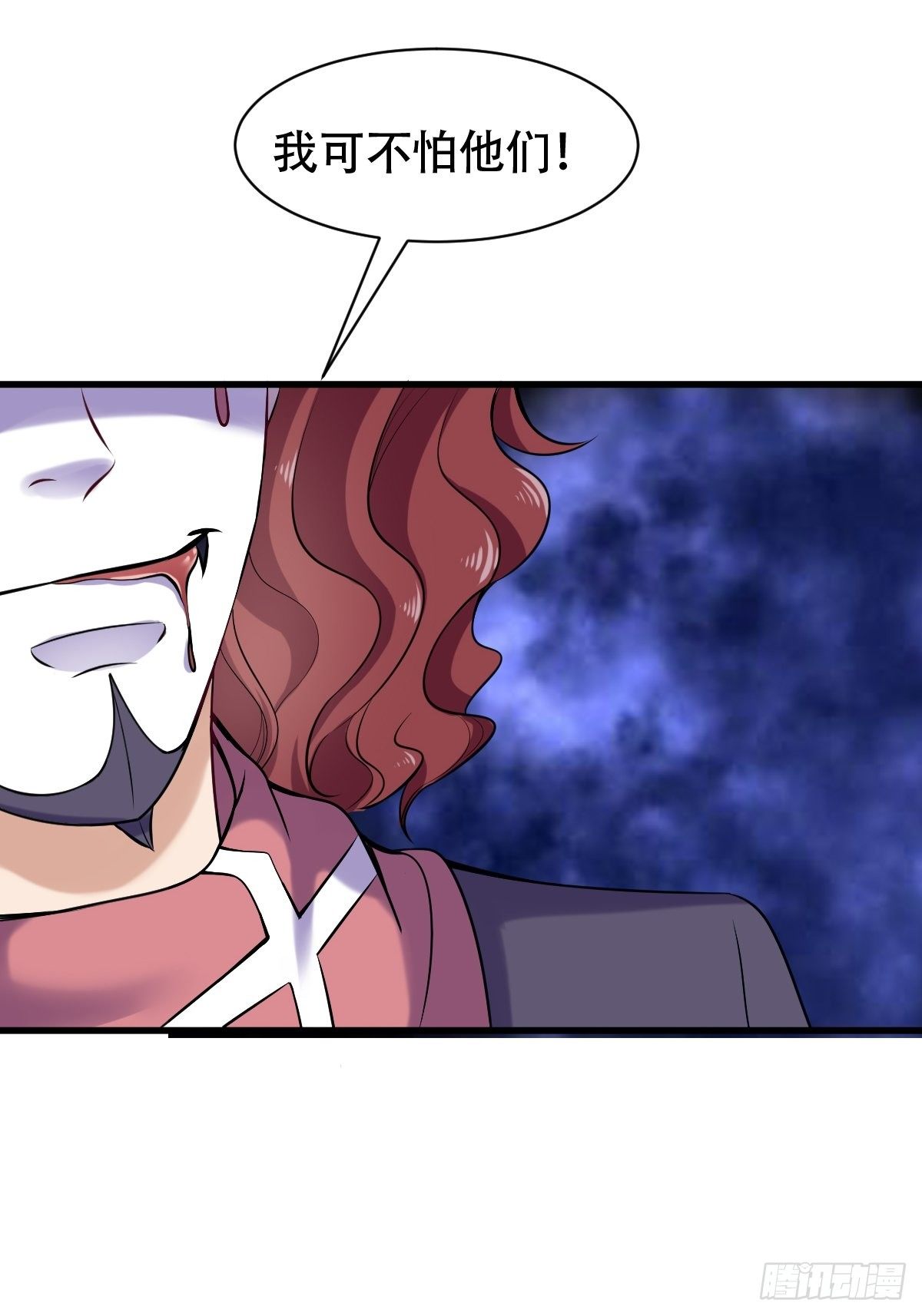 022  能力者(1/2)-第23话