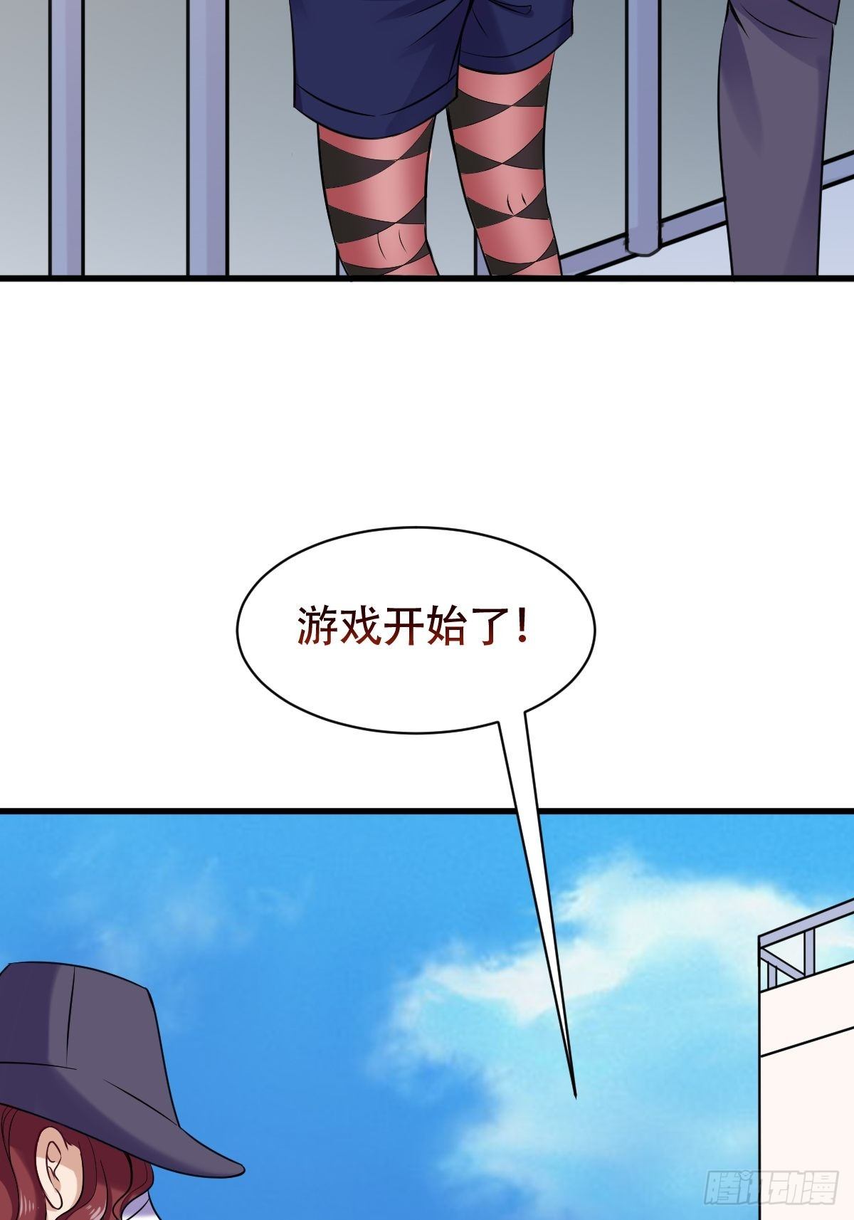 022  能力者(1/2)-第23话