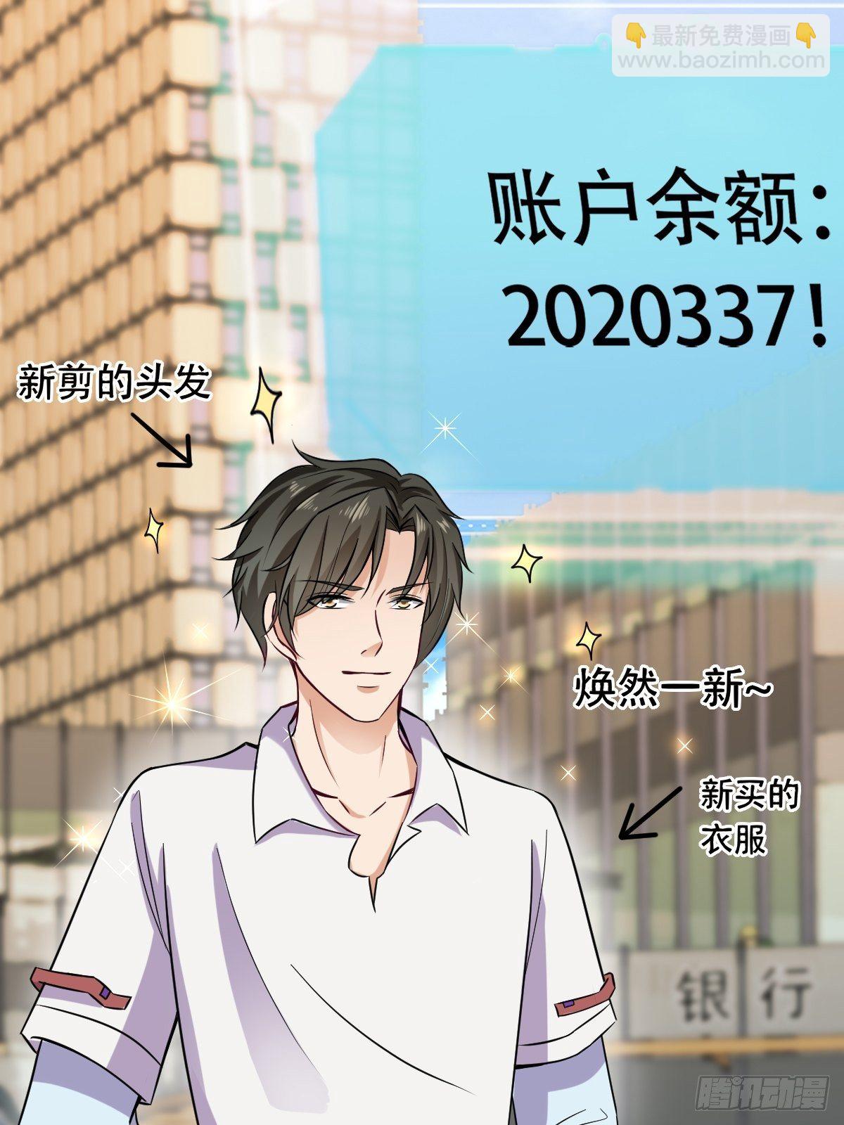 022  能力者(1/2)-第23话