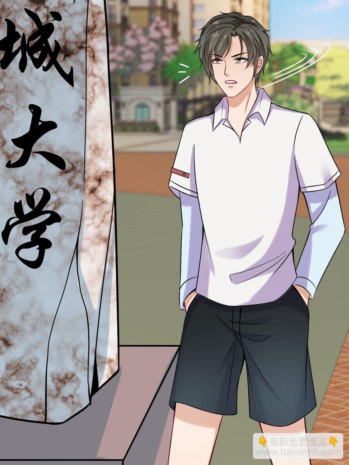 022  能力者(1/2)-第23话