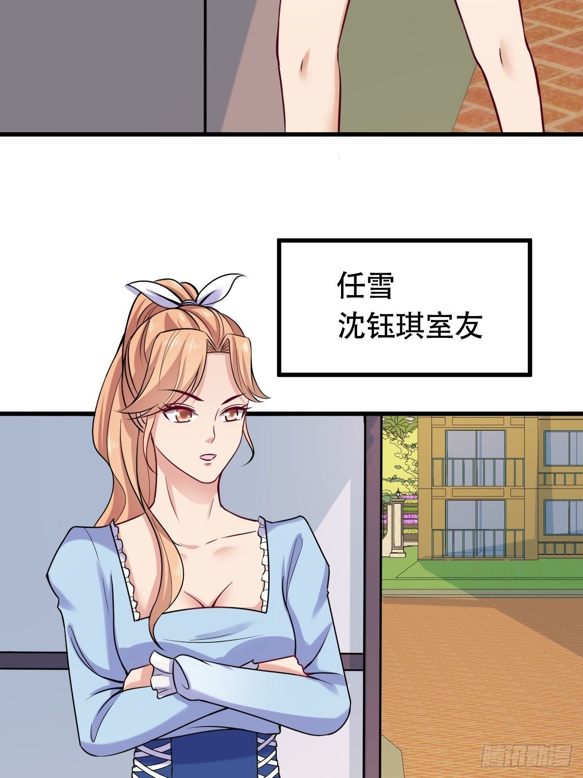 022  能力者(1/2)-第23话