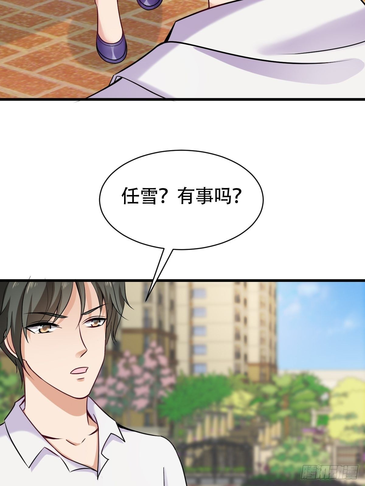 022  能力者(1/2)-第23话