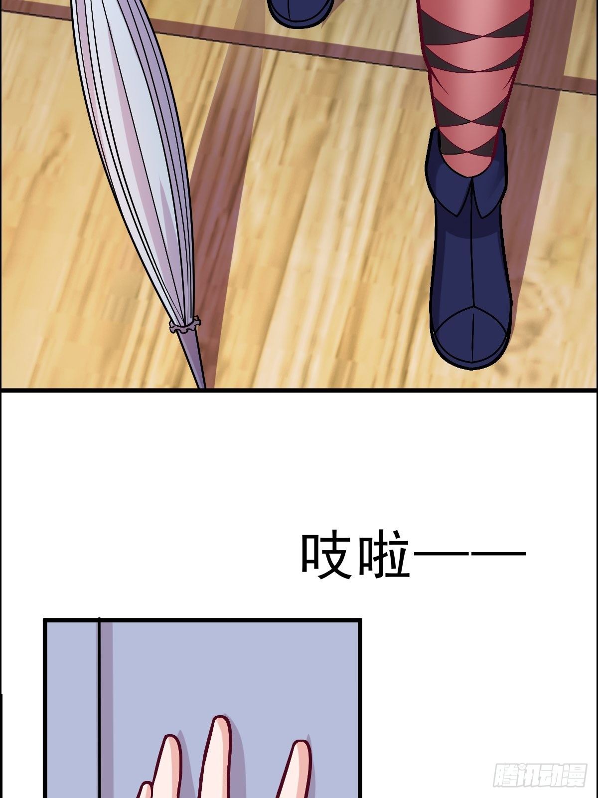 022  能力者(1/2)-第23话