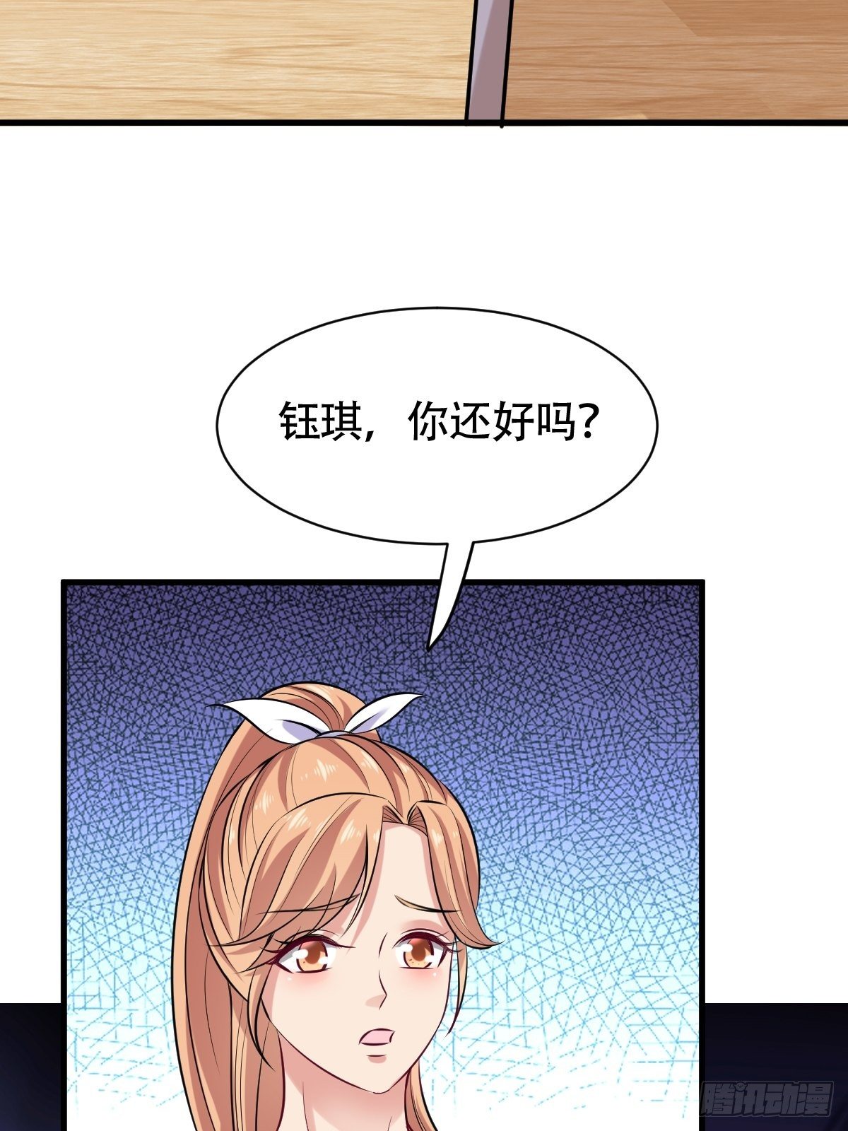 022  能力者(1/2)-第23话