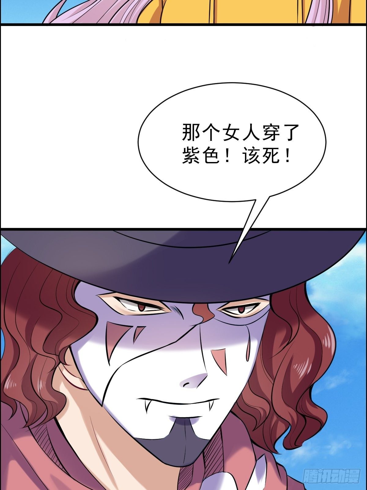 022  能力者(1/2)-第23话