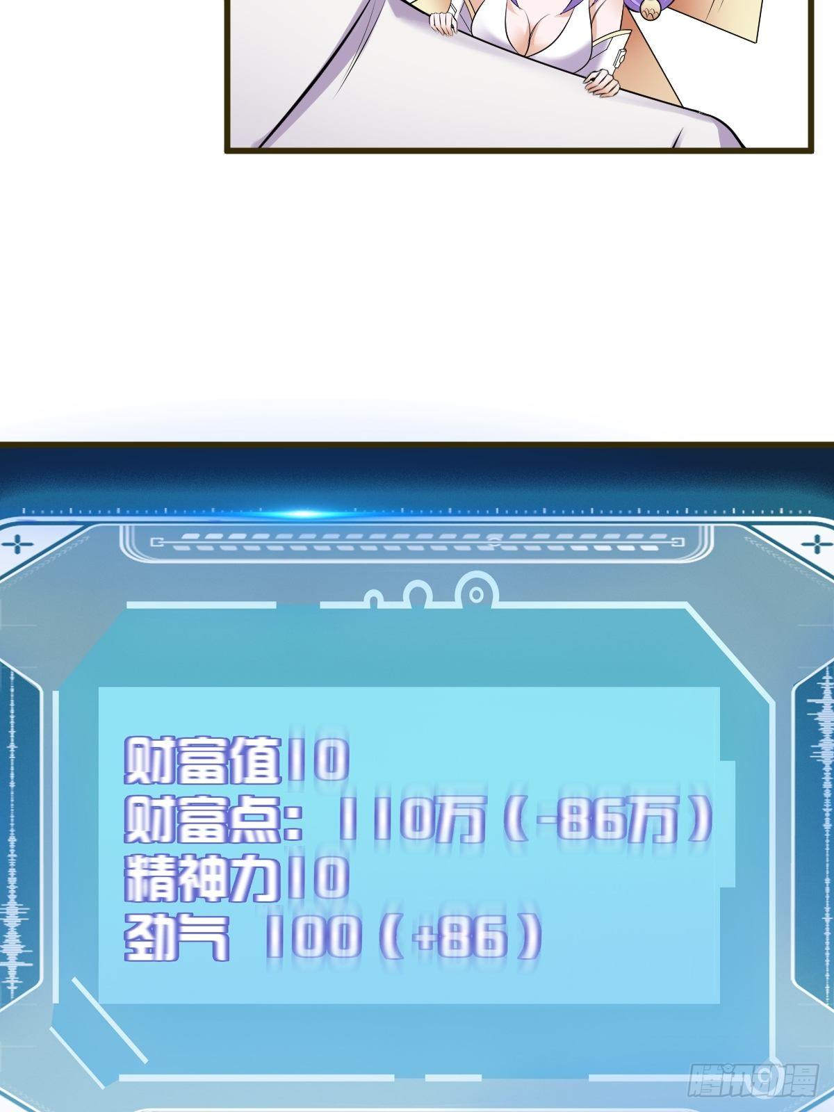 024  劲气突破-第25话