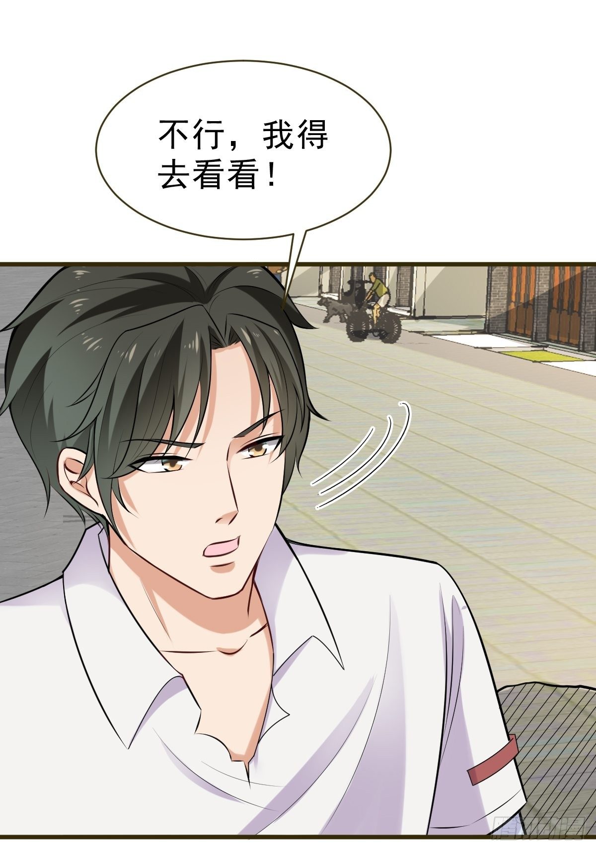 024  劲气突破-第25话