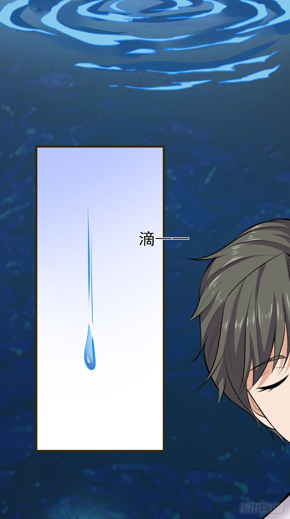 024  劲气突破-第25话