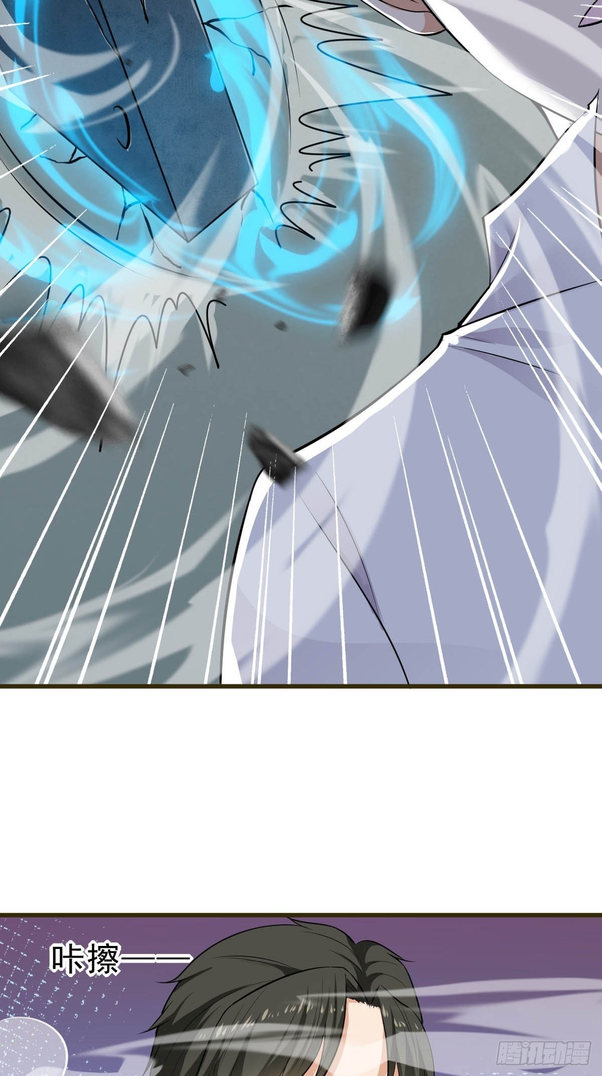 024  劲气突破-第25话