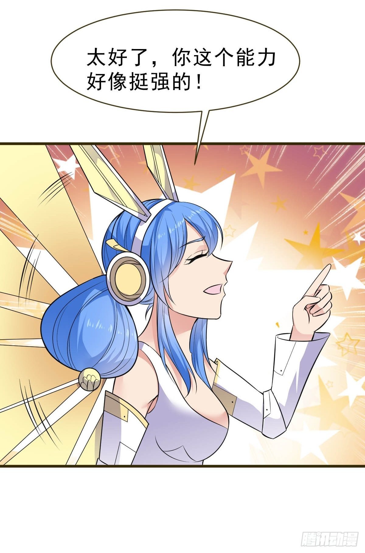 024  劲气突破-第25话