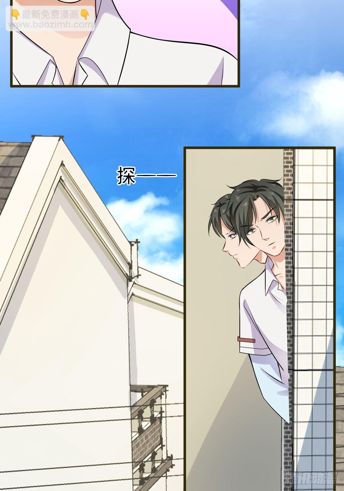 024  劲气突破-第25话