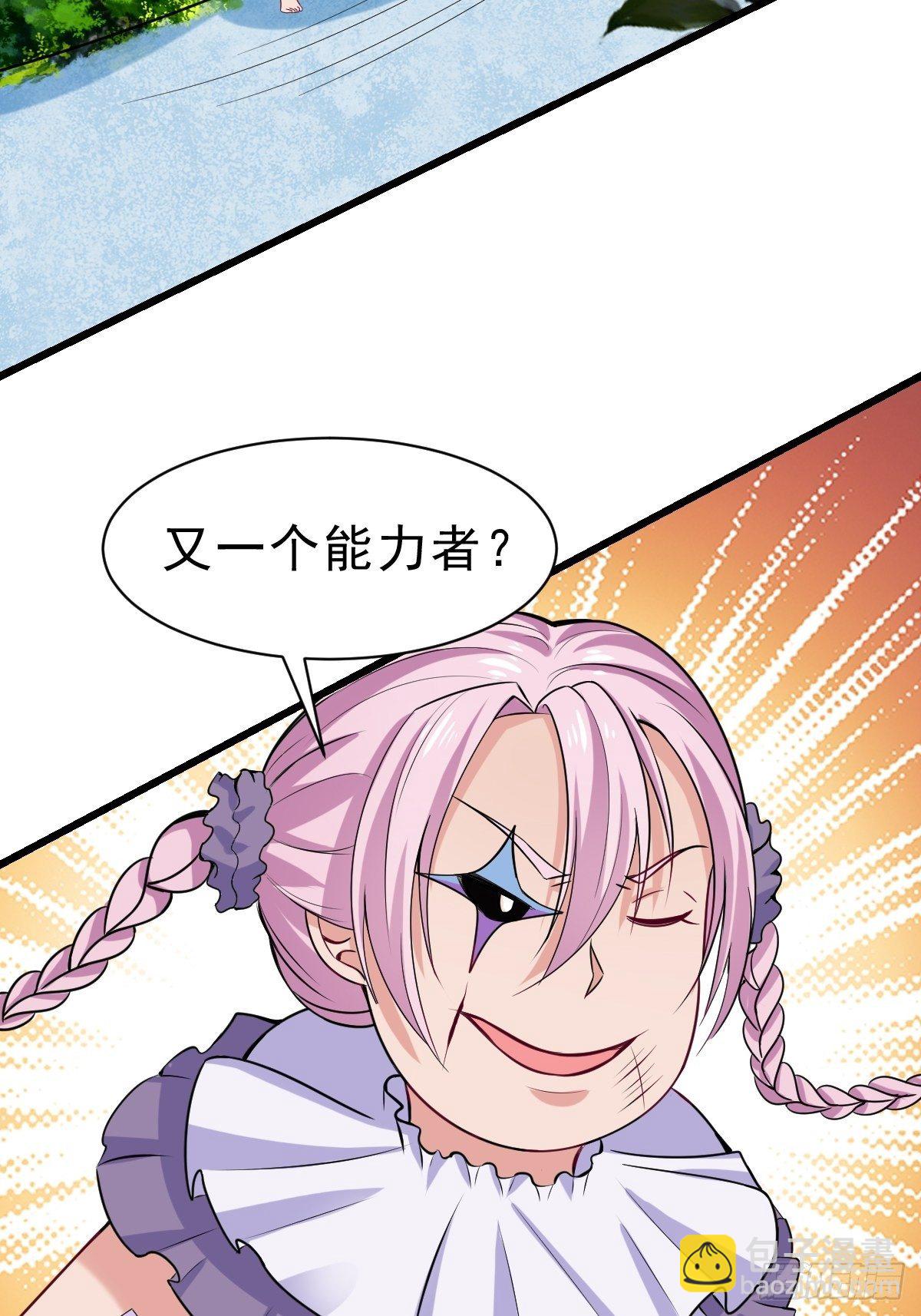 026  宋平首战(1/2)-第27话