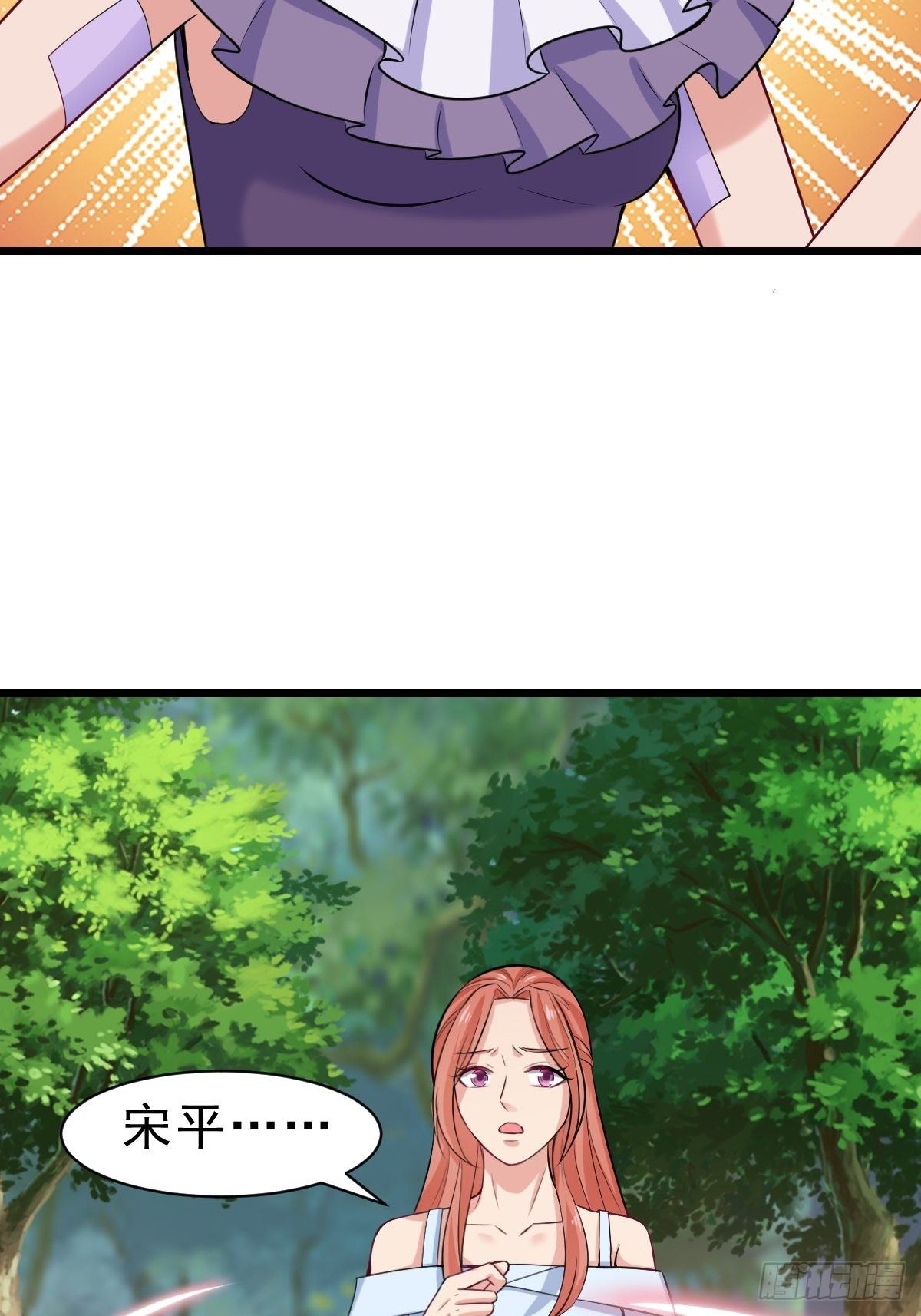 026  宋平首战(1/2)-第27话