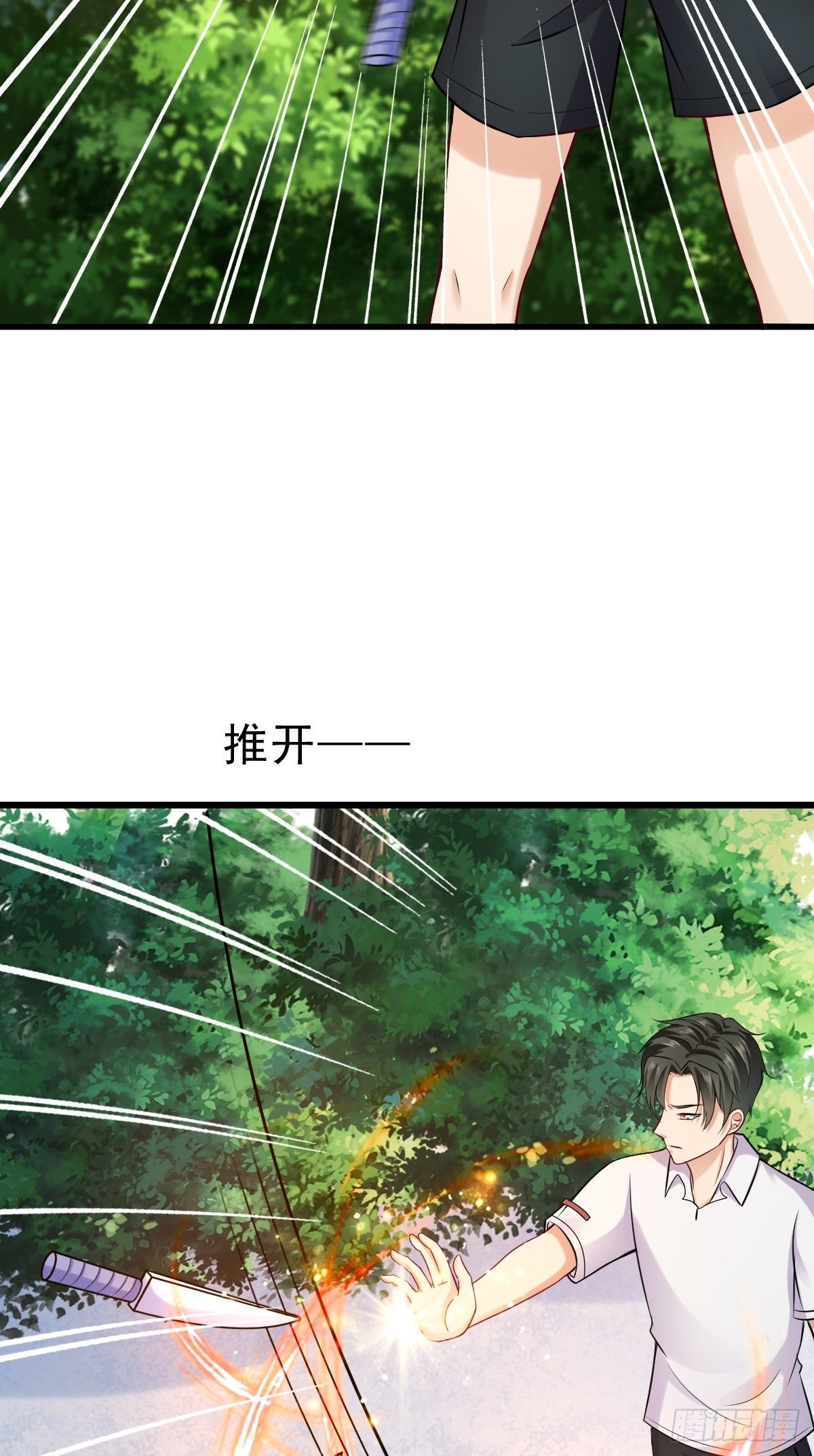 026  宋平首战(1/2)-第27话