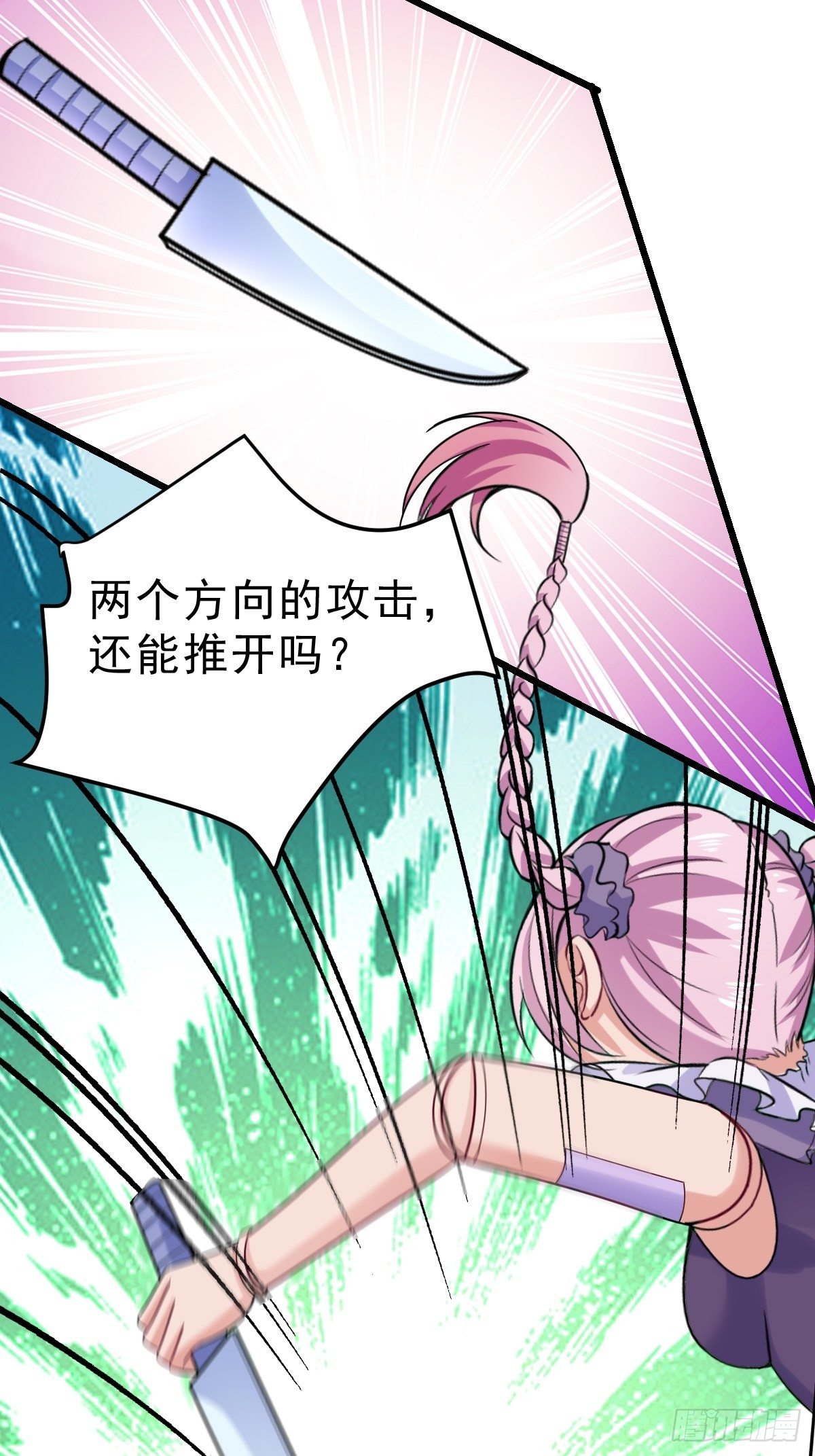 026  宋平首战(1/2)-第27话