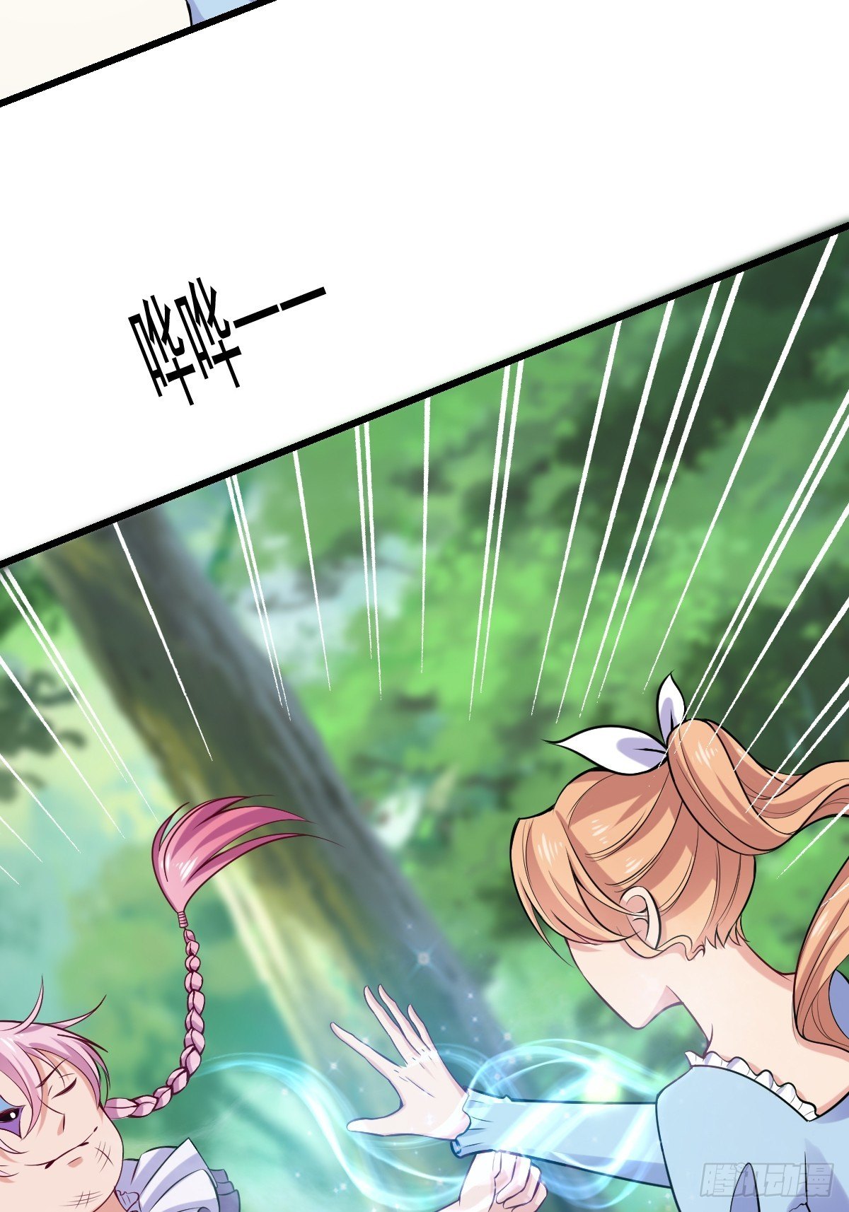 026  宋平首战(1/2)-第27话