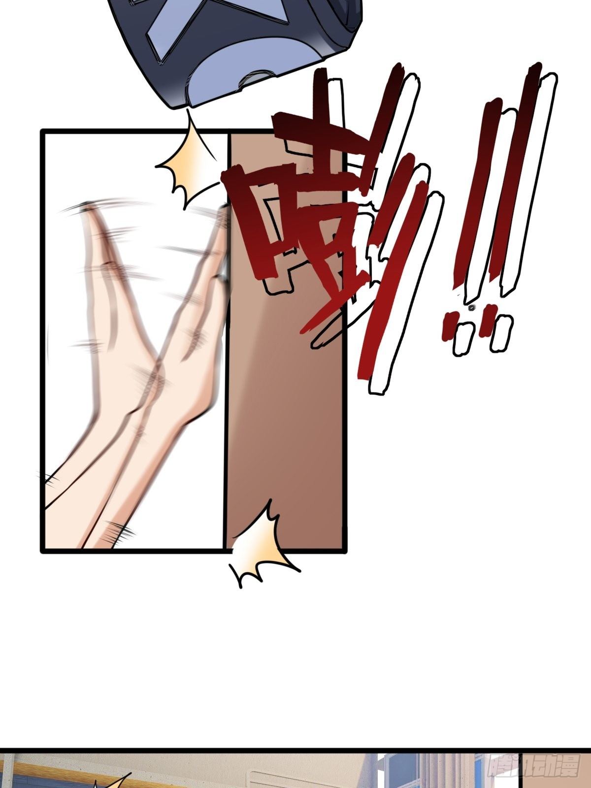 028  退钱(1/2)-第29话