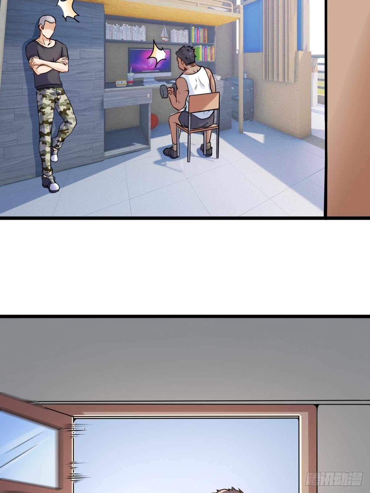 028  退钱(1/2)-第29话