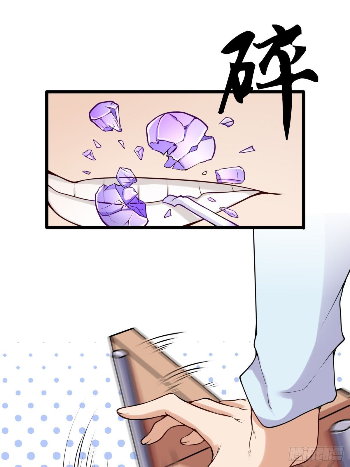 028  退钱(1/2)-第29话