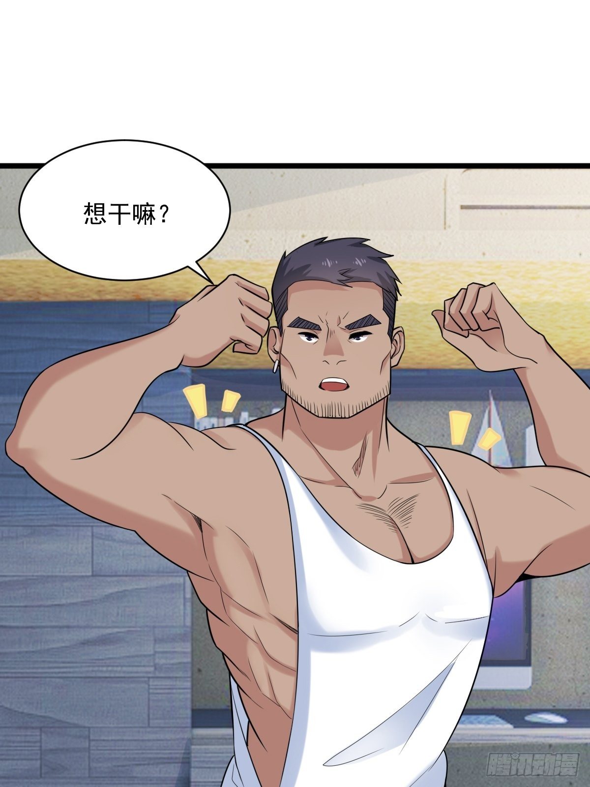 028  退钱(1/2)-第29话